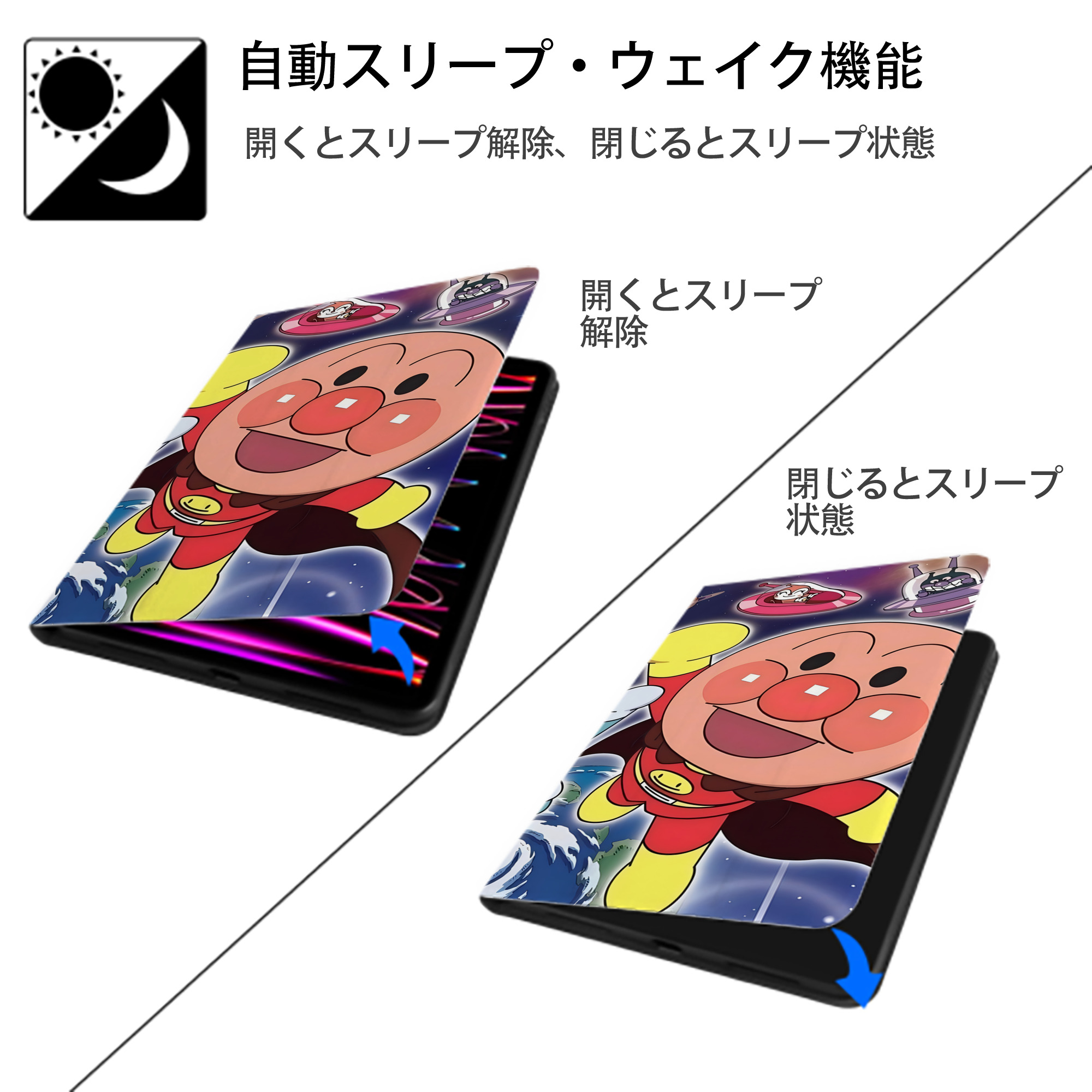 アンパンマン Anpanman IPad ケース ブック型 PUレザー TPU 耐衝撃 軽量 薄型 ペン収納なし 全面保護 IPad 各モデル対応