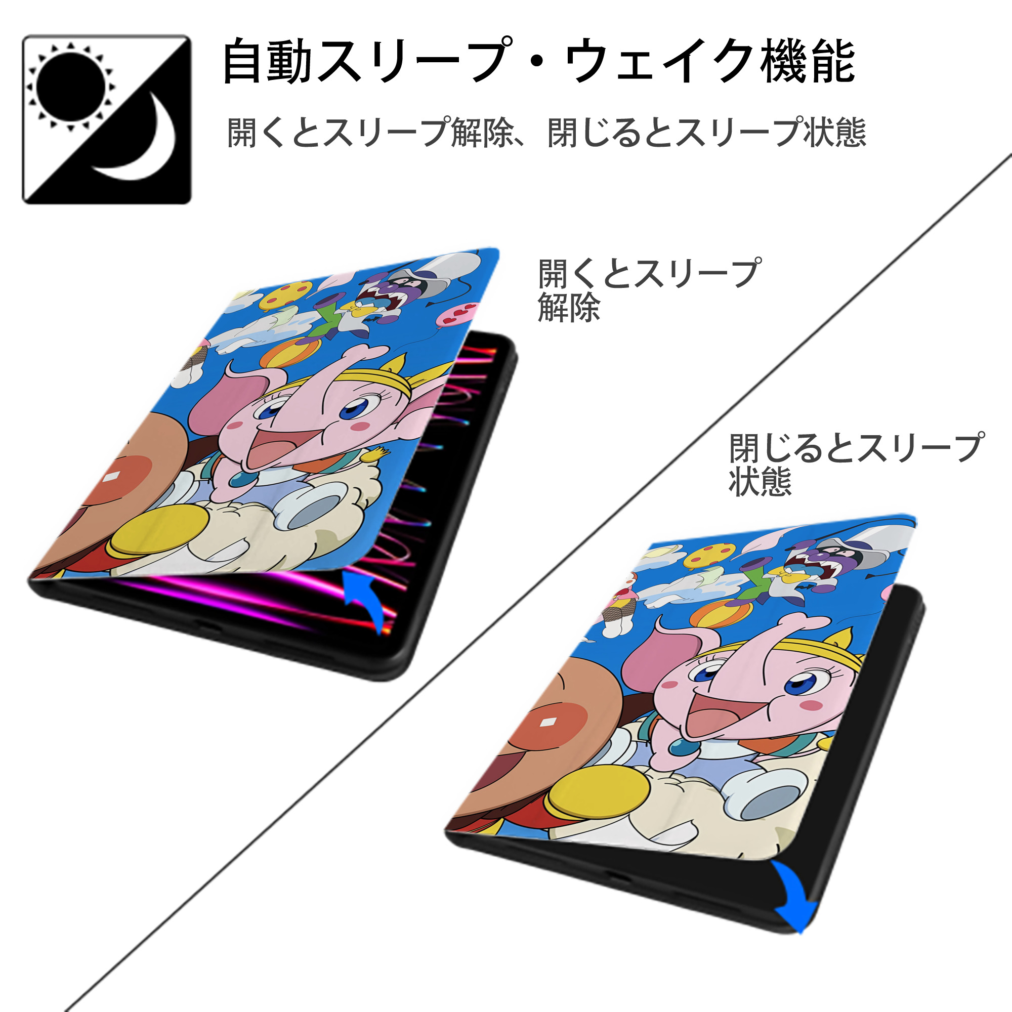アンパンマン Anpanman IPad ケース ブック型 PUレザー TPU 耐衝撃 軽量 薄型 ペン収納なし 全面保護 IPad 各モデル対応