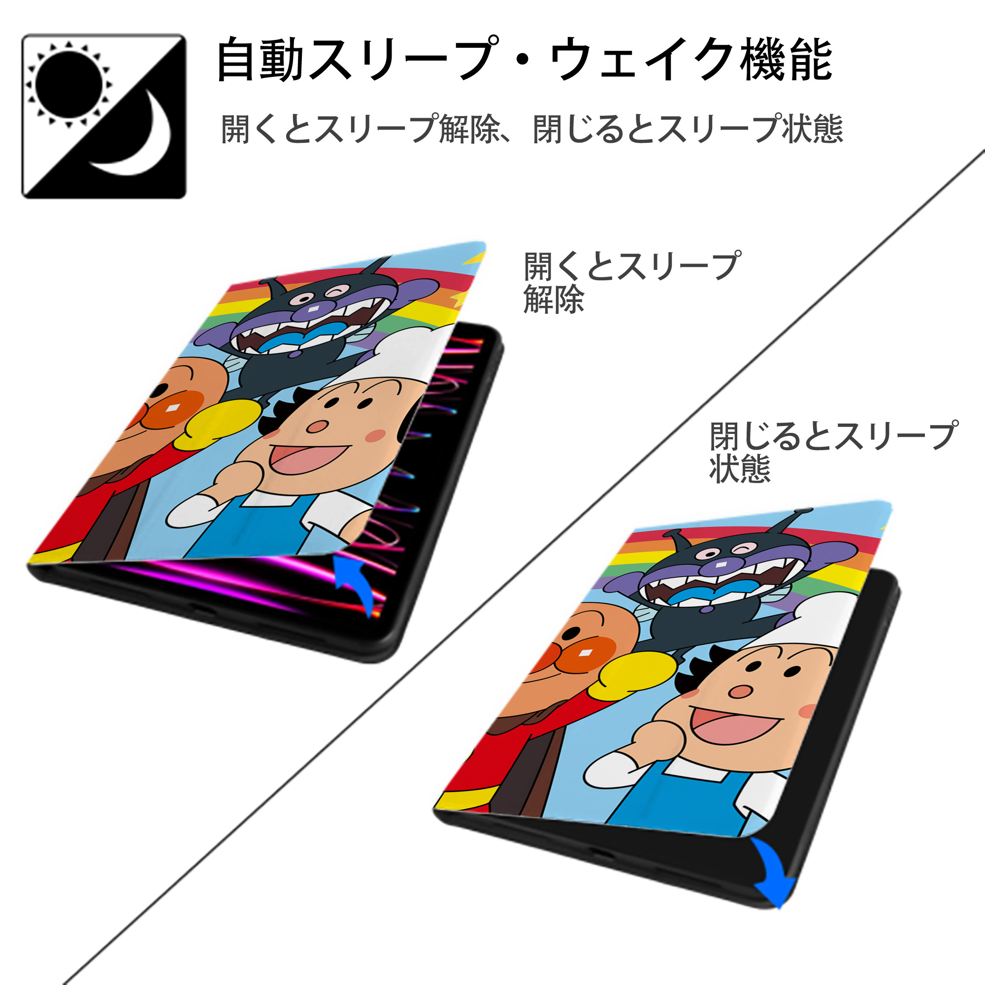アンパンマン Anpanman IPad ケース ブック型 PUレザー TPU 耐衝撃 軽量 薄型 ペン収納なし 全面保護 IPad 各モデル対応
