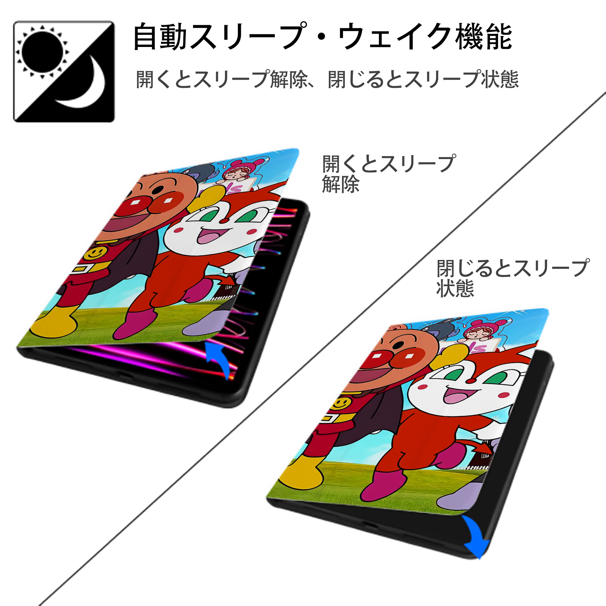 アンパンマン Anpanman IPad ケース ブック型 PUレザー TPU 耐衝撃 軽量 薄型 ペン収納なし 全面保護 IPad 各モデル対応