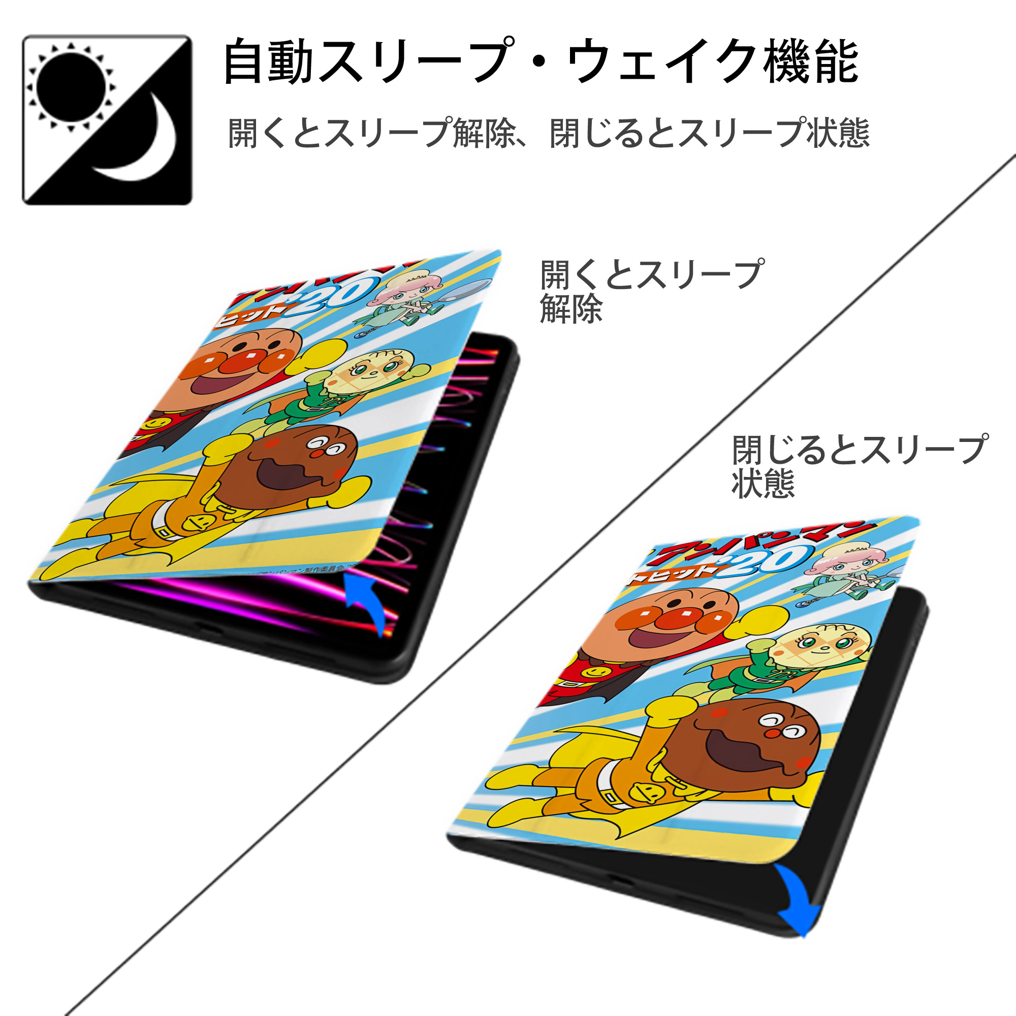 アンパンマン Anpanman IPad ケース ブック型 PUレザー TPU 耐衝撃 軽量 薄型 ペン収納なし 全面保護 IPad 各モデル対応