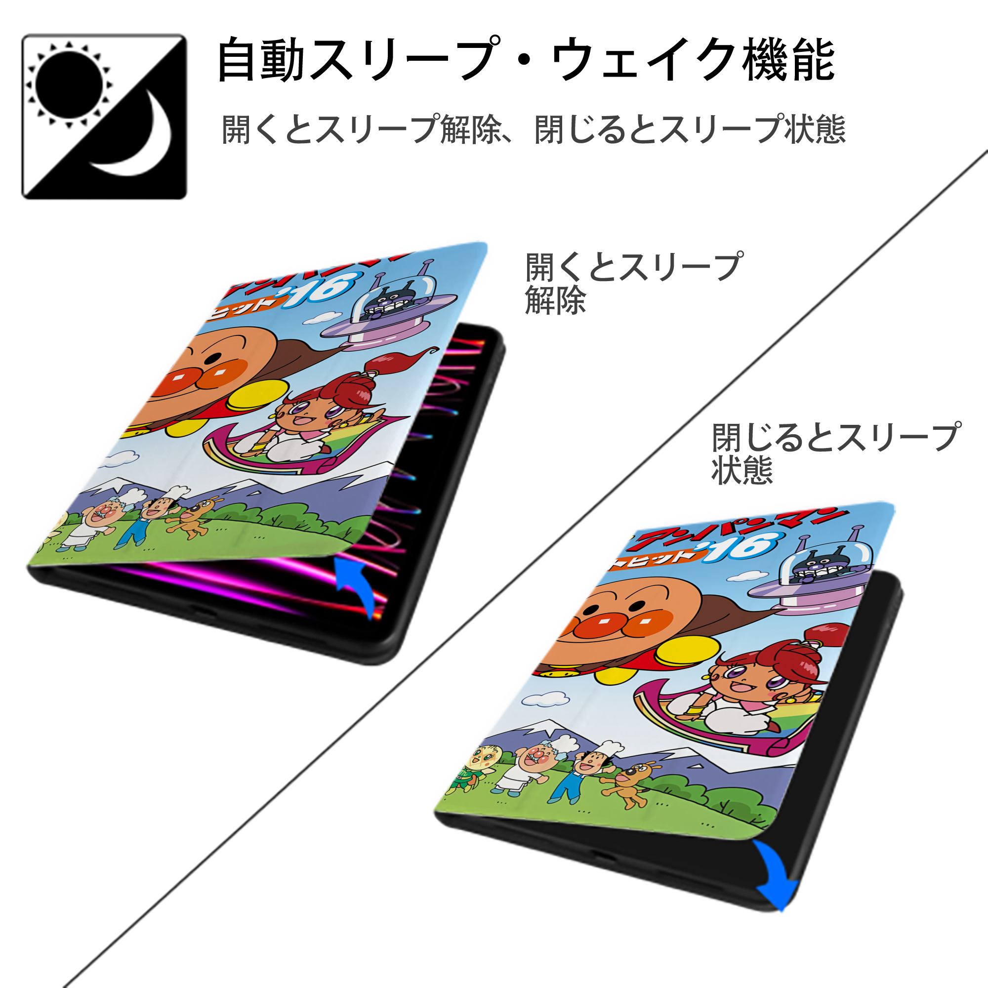 アンパンマン Anpanman IPad ケース ブック型 PUレザー TPU 耐衝撃 軽量 薄型 ペン収納なし 全面保護 IPad 各モデル対応