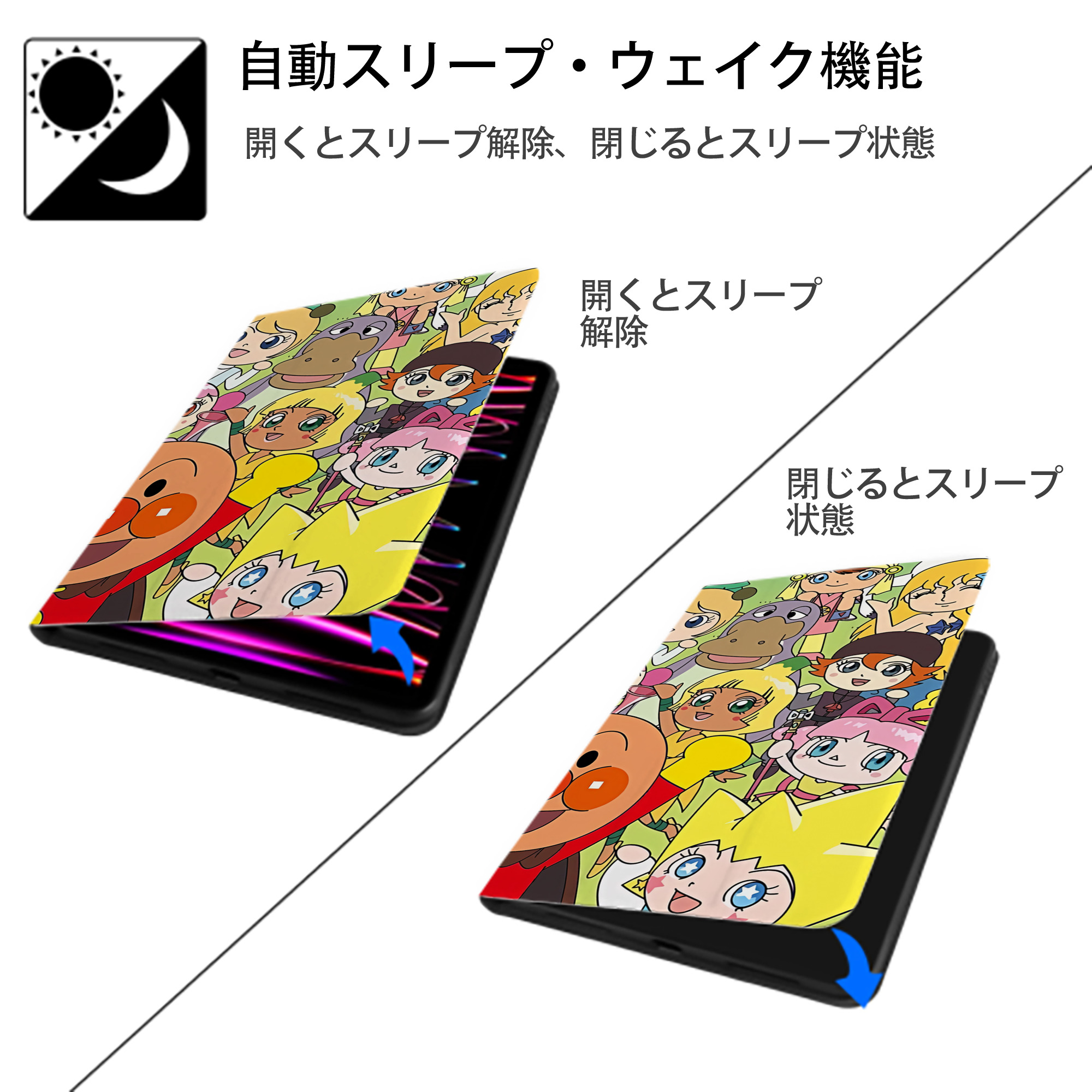アンパンマン Anpanman IPad ケース ブック型 PUレザー TPU 耐衝撃 軽量 薄型 ペン収納なし 全面保護 IPad 各モデル対応