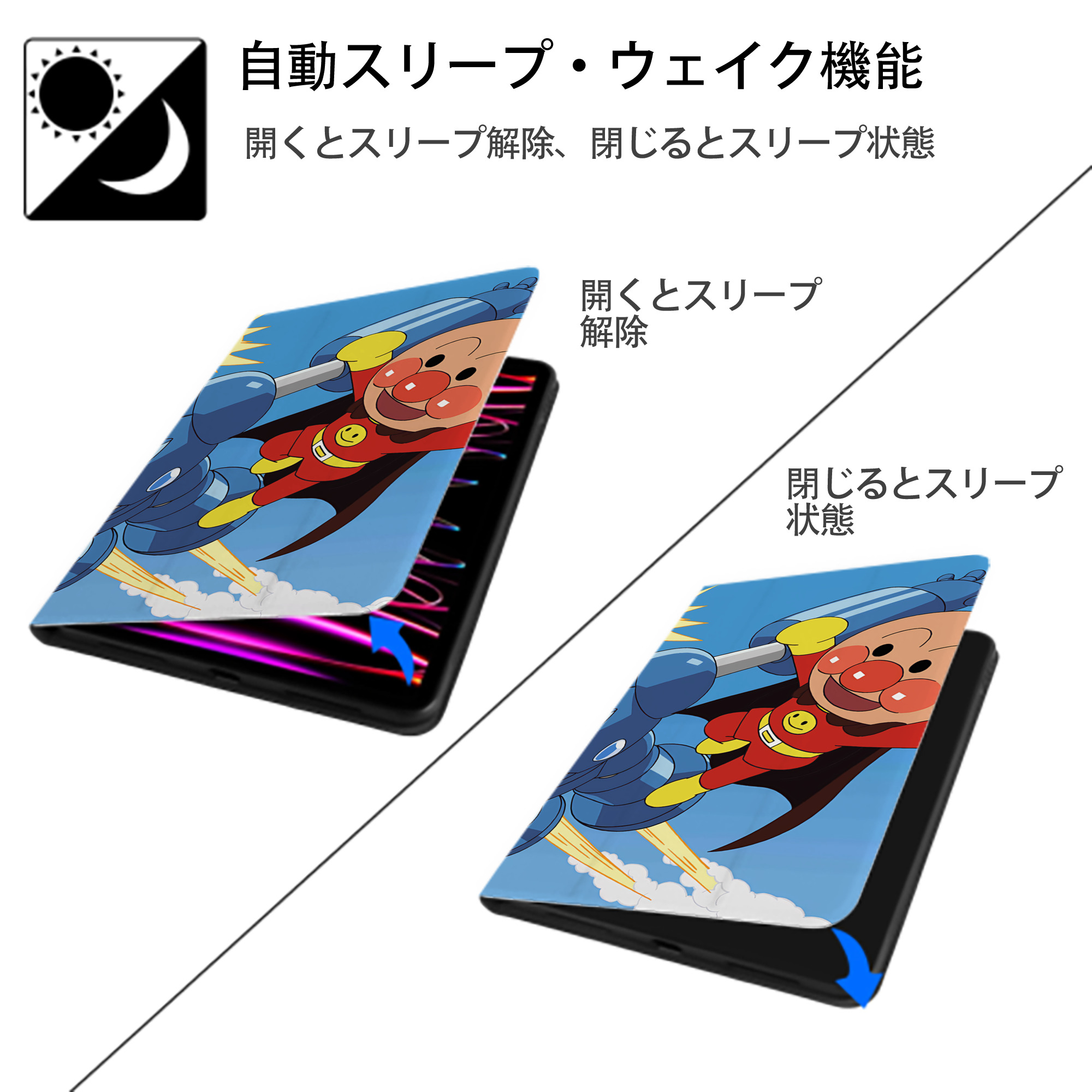 アンパンマン Anpanman IPad ケース ブック型 PUレザー TPU 耐衝撃 軽量 薄型 ペン収納なし 全面保護 IPad 各モデル対応