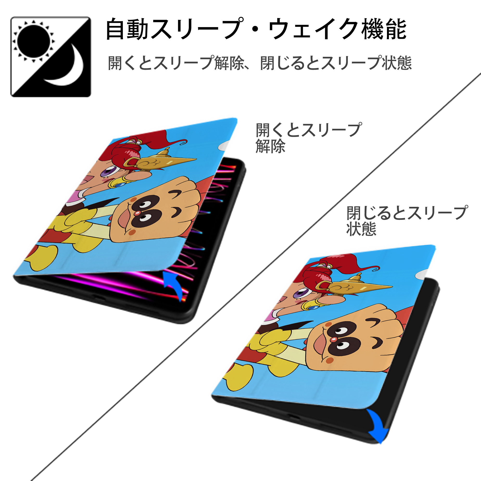 アンパンマン Anpanman IPad ケース ブック型 PUレザー TPU 耐衝撃 軽量 薄型 ペン収納なし 全面保護 IPad 各モデル対応