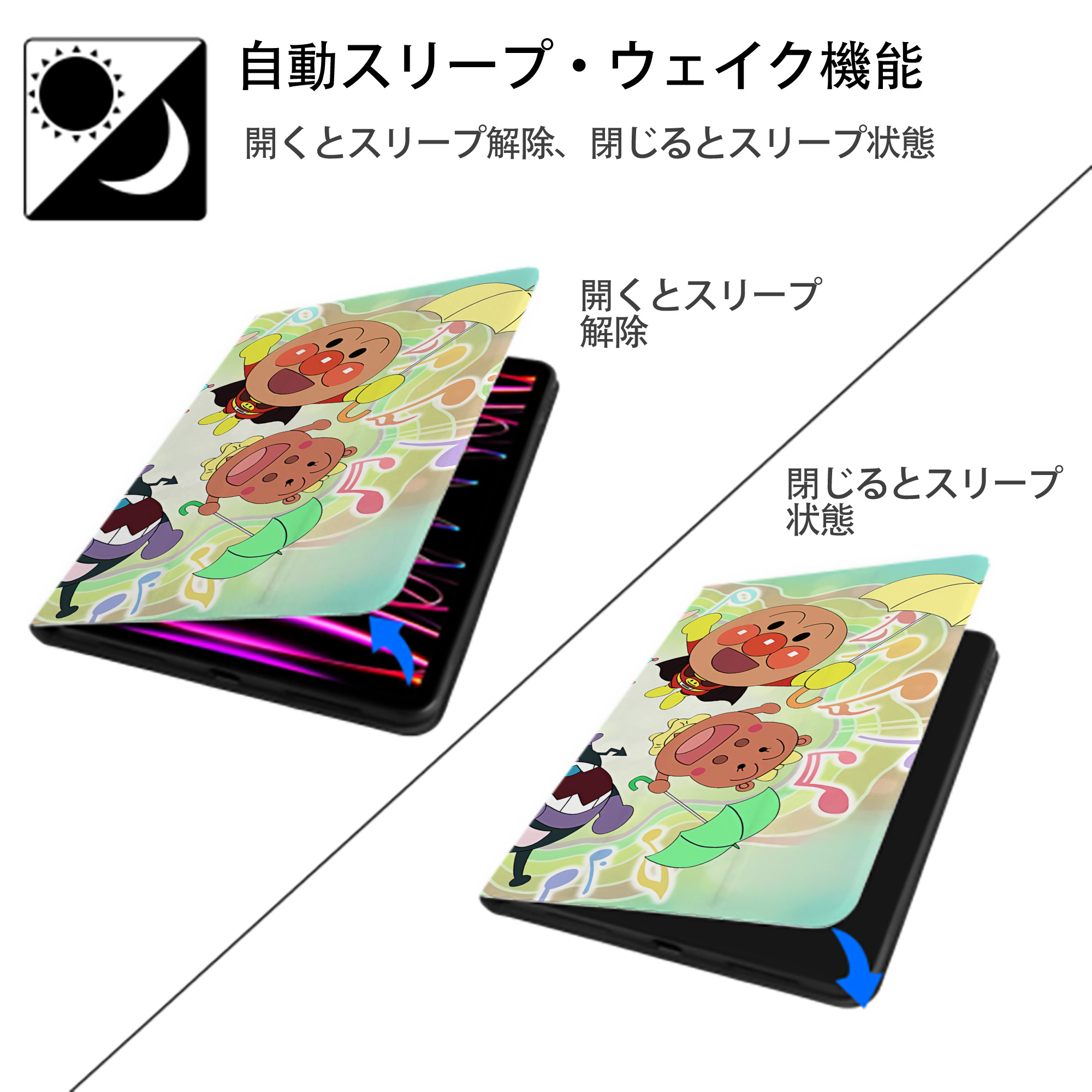 アンパンマン Anpanman IPad ケース ブック型 PUレザー TPU 耐衝撃 軽量 薄型 ペン収納なし 全面保護 IPad 各モデル対応