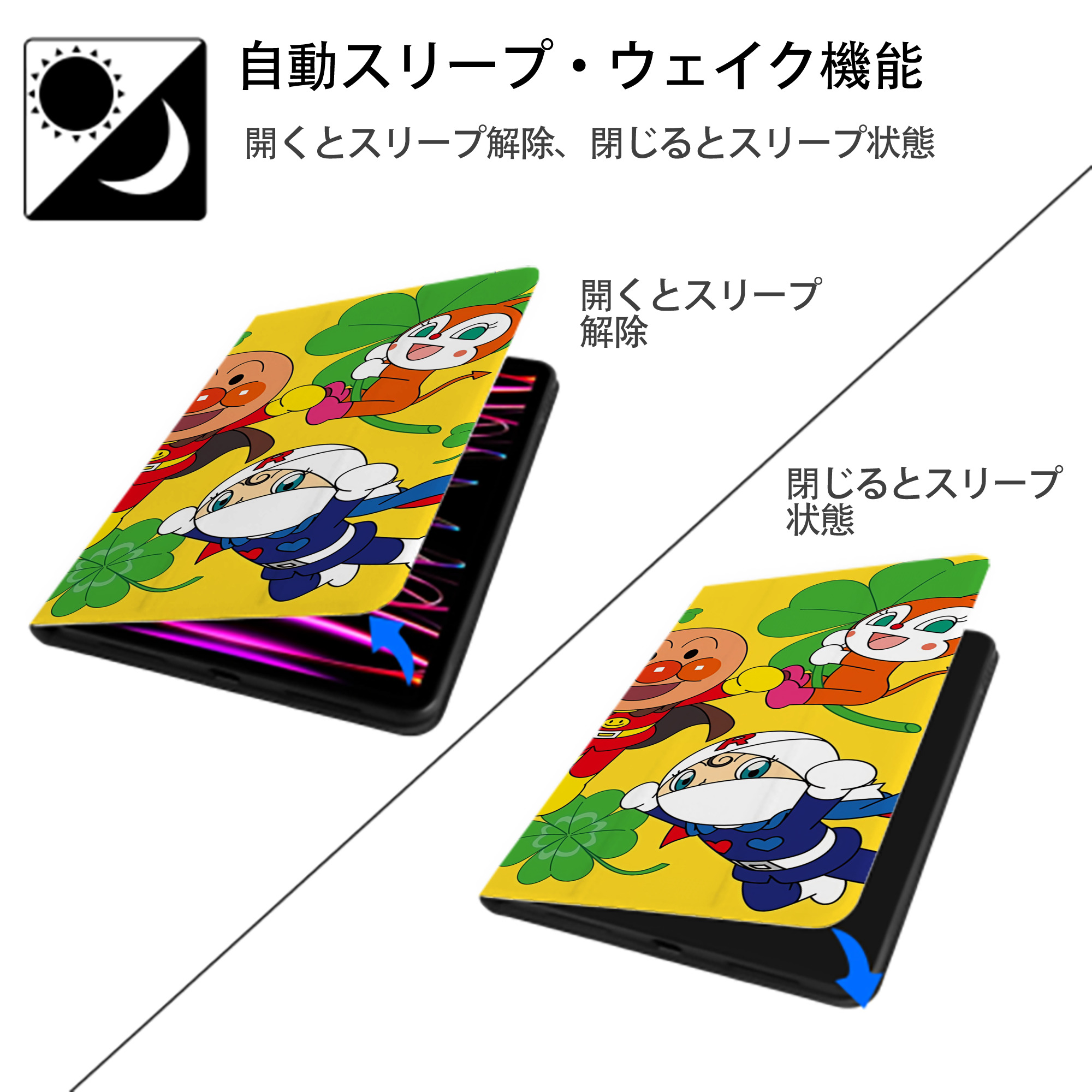 アンパンマン Anpanman IPad ケース ブック型 PUレザー TPU 耐衝撃 軽量 薄型 ペン収納なし 全面保護 IPad 各モデル対応