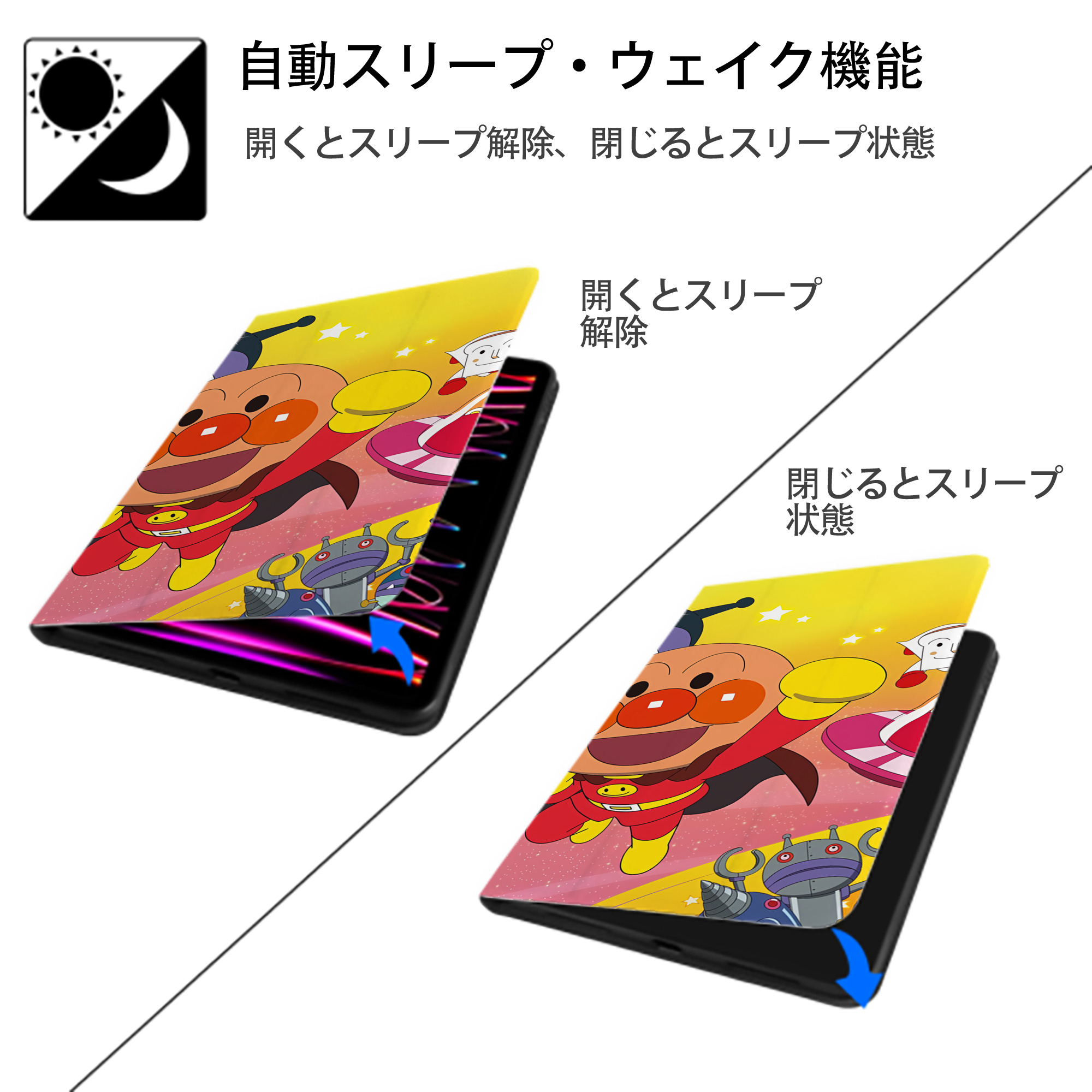 アンパンマン Anpanman IPad ケース ブック型 PUレザー TPU 耐衝撃 軽量 薄型 ペン収納なし 全面保護 IPad 各モデル対応