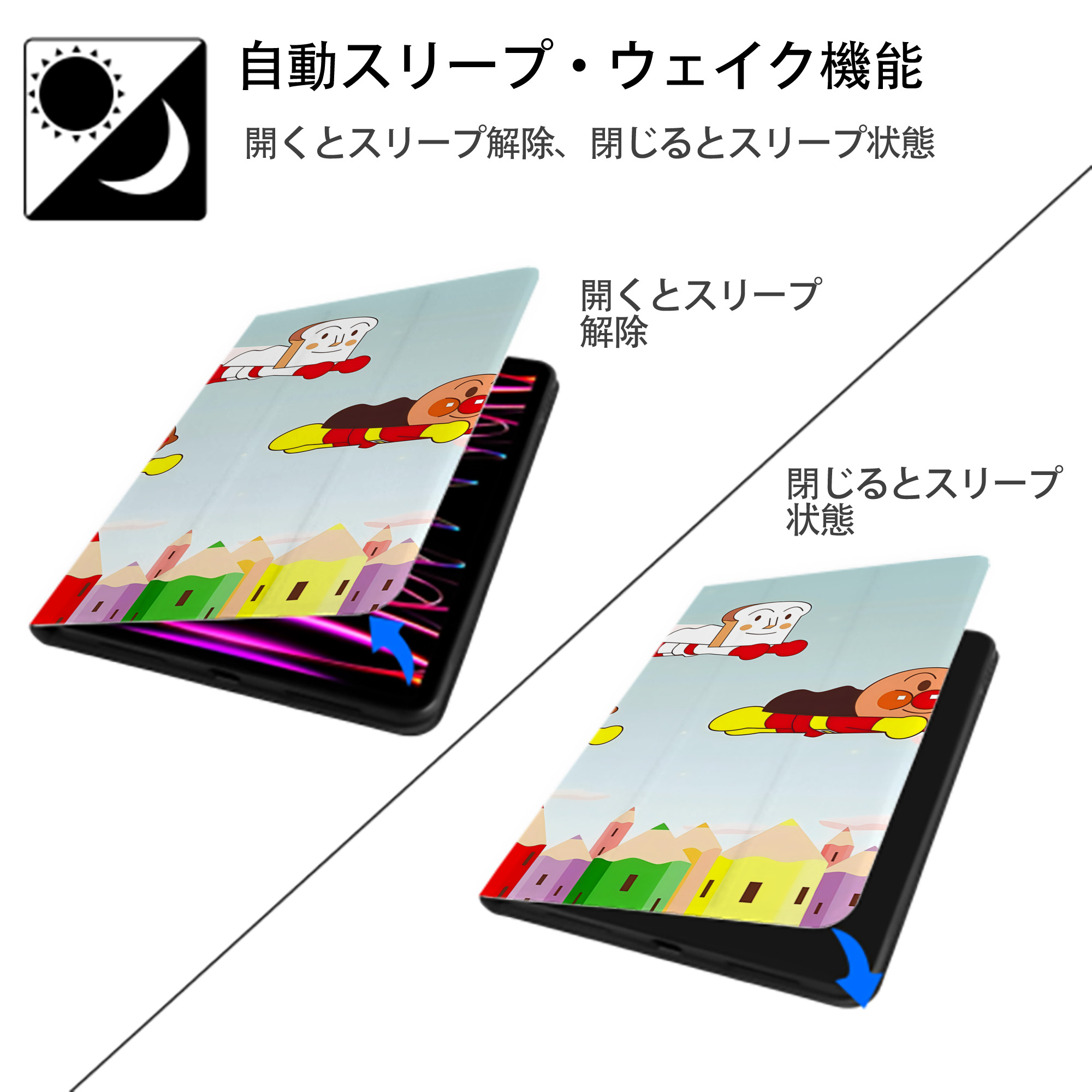 アンパンマン Anpanman IPad ケース ブック型 PUレザー TPU 耐衝撃 軽量 薄型 ペン収納なし 全面保護 IPad 各モデル対応
