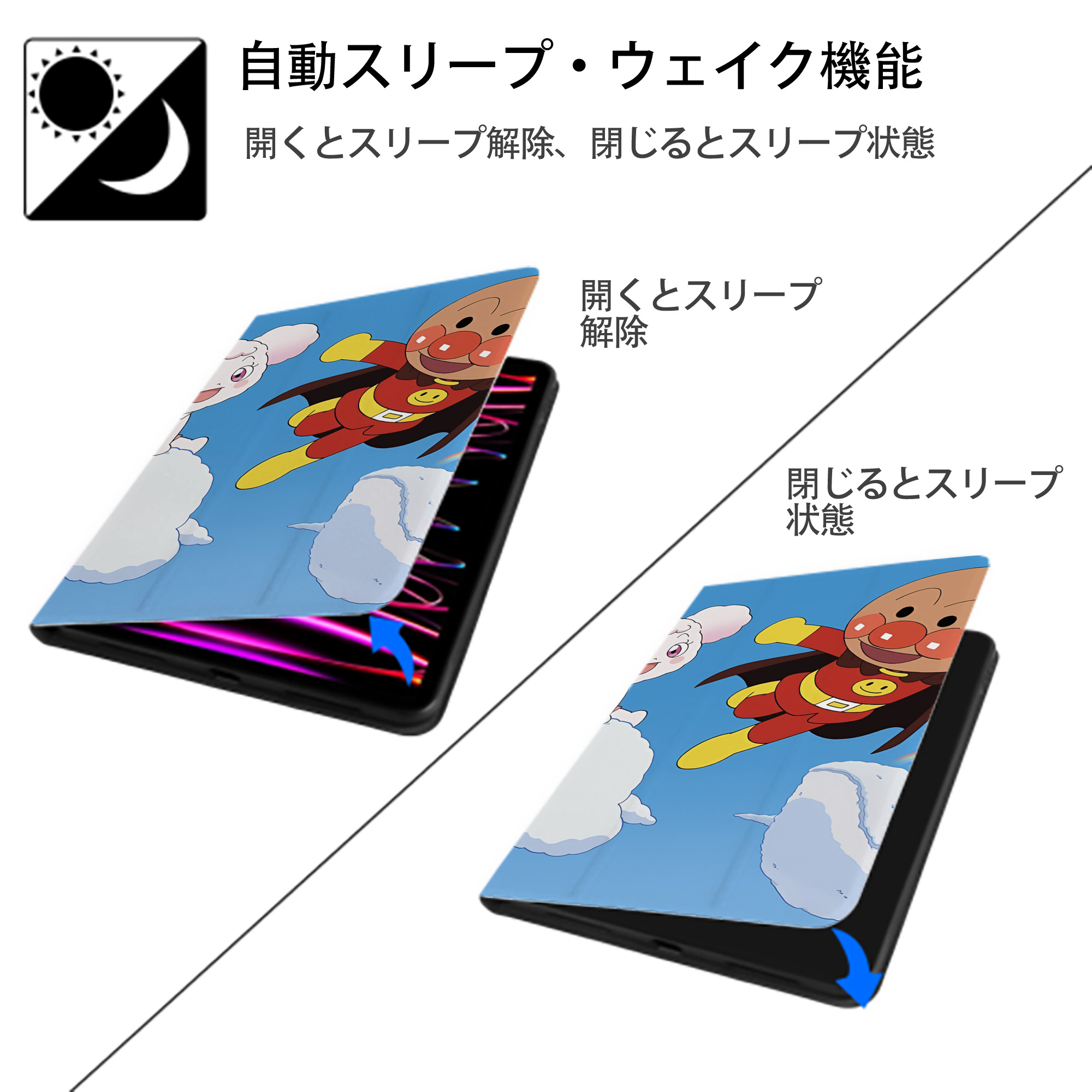 アンパンマン Anpanman IPad ケース ブック型 PUレザー TPU 耐衝撃 軽量 薄型 ペン収納なし 全面保護 IPad 各モデル対応