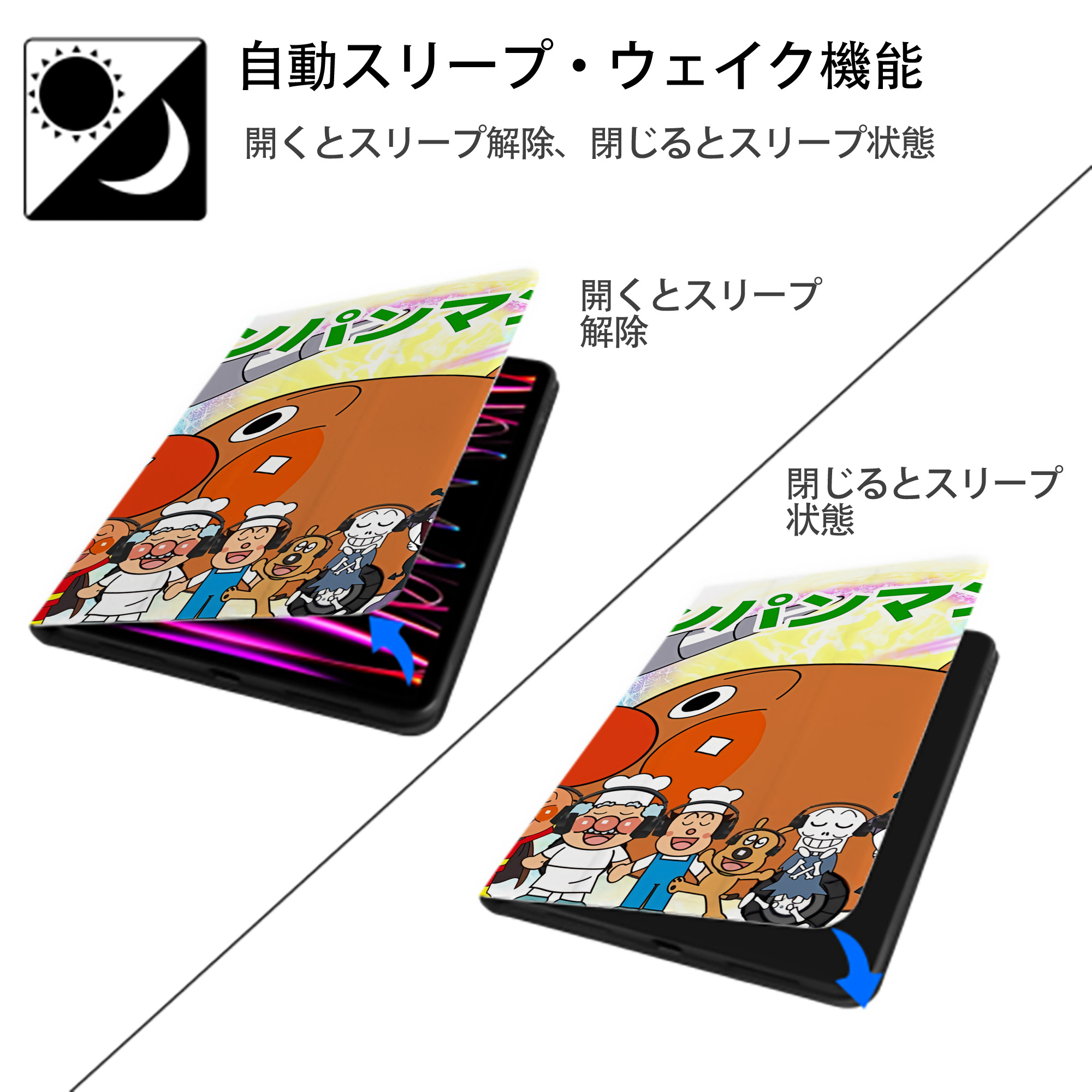 アンパンマン Anpanman IPad ケース ブック型 PUレザー TPU 耐衝撃 軽量 薄型 ペン収納なし 全面保護 IPad 各モデル対応