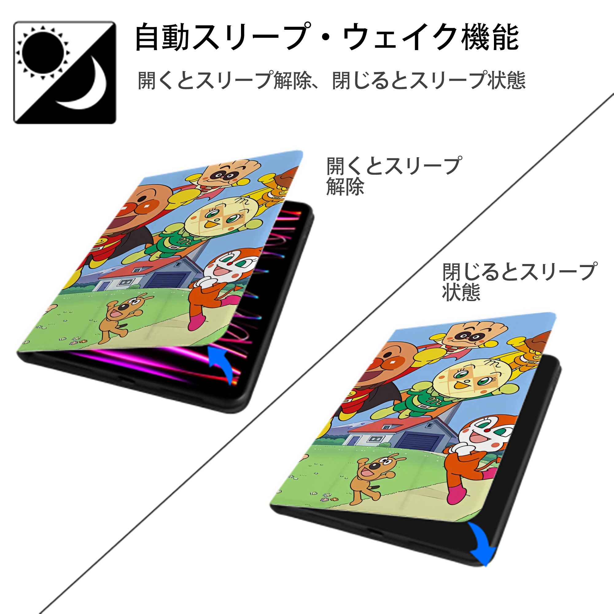 アンパンマン Anpanman IPad ケース ブック型 PUレザー TPU 耐衝撃 軽量 薄型 ペン収納なし 全面保護 IPad 各モデル対応