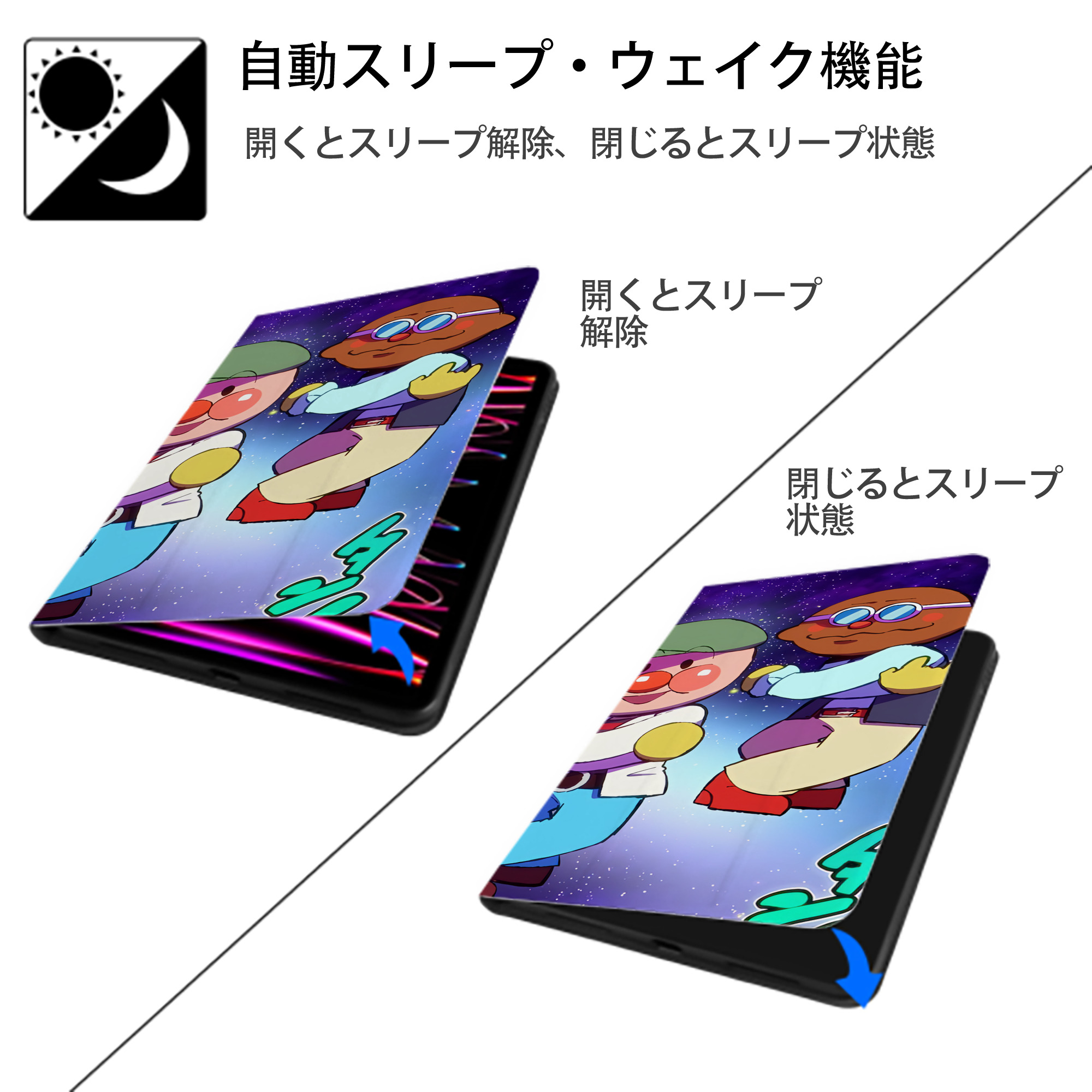 アンパンマン Anpanman IPad ケース ブック型 PUレザー TPU 耐衝撃 軽量 薄型 ペン収納なし 全面保護 IPad 各モデル対応
