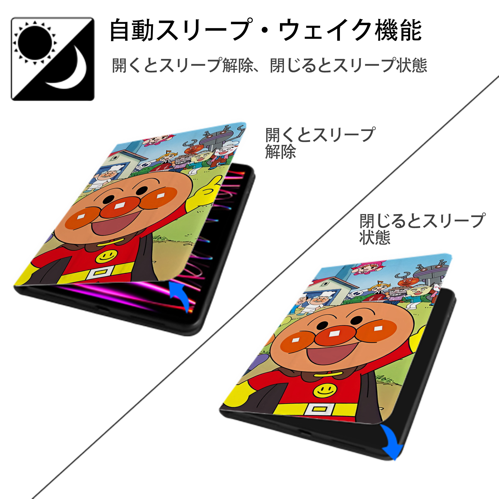 アンパンマン Anpanman IPad ケース ブック型 PUレザー TPU 耐衝撃 軽量 薄型 ペン収納なし 全面保護 IPad 各モデル対応
