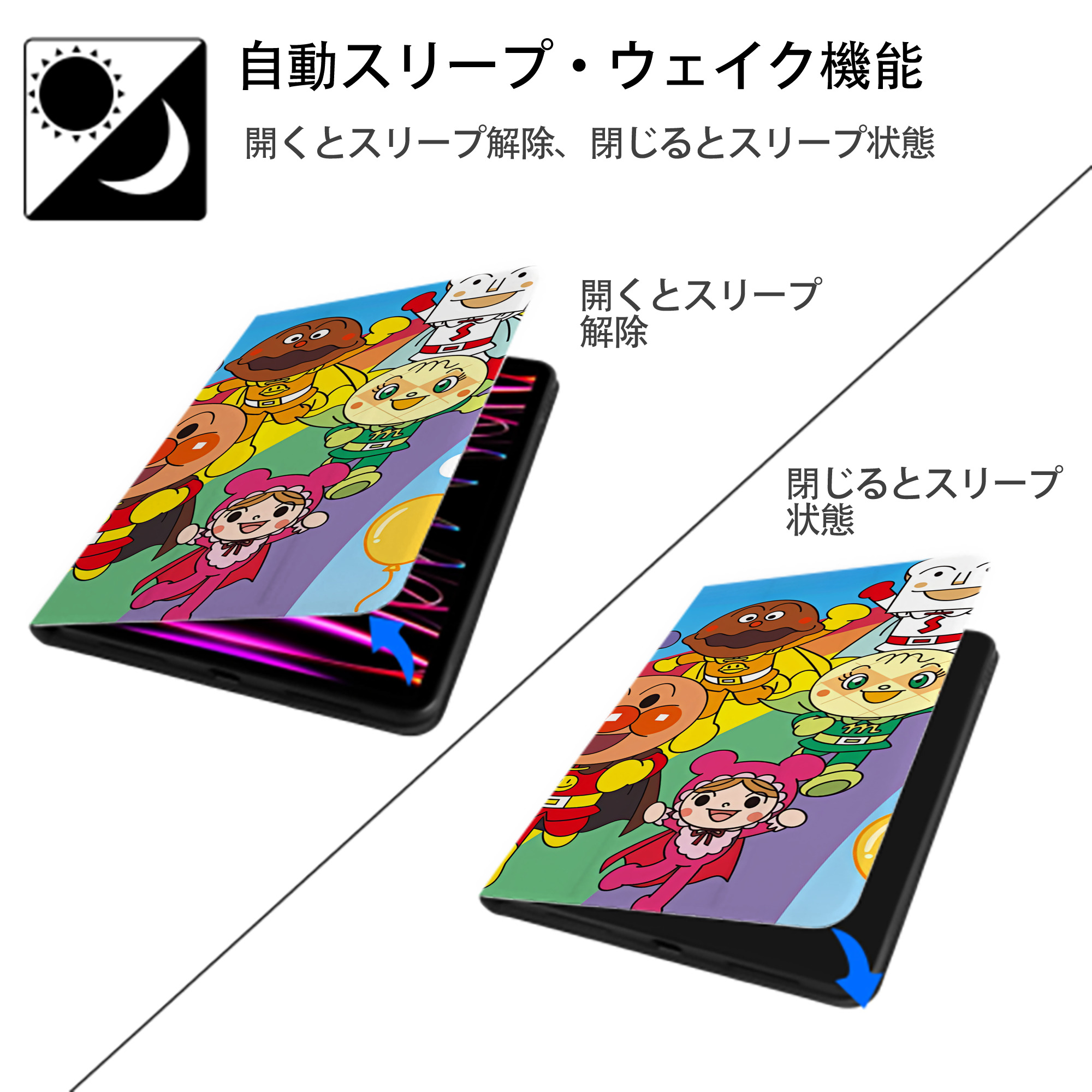 アンパンマン Anpanman IPad ケース ブック型 PUレザー TPU 耐衝撃 軽量 薄型 ペン収納なし 全面保護 IPad 各モデル対応