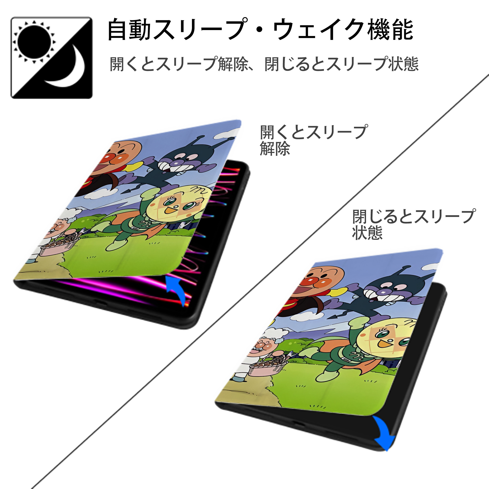 アンパンマン Anpanman IPad ケース ブック型 PUレザー TPU 耐衝撃 軽量 薄型 ペン収納なし 全面保護 IPad 各モデル対応