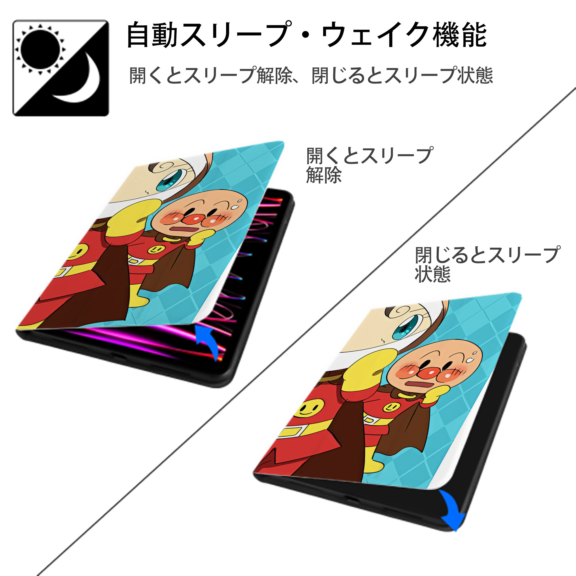 アンパンマン Anpanman IPad ケース ブック型 PUレザー TPU 耐衝撃 軽量 薄型 ペン収納なし 全面保護 IPad 各モデル対応