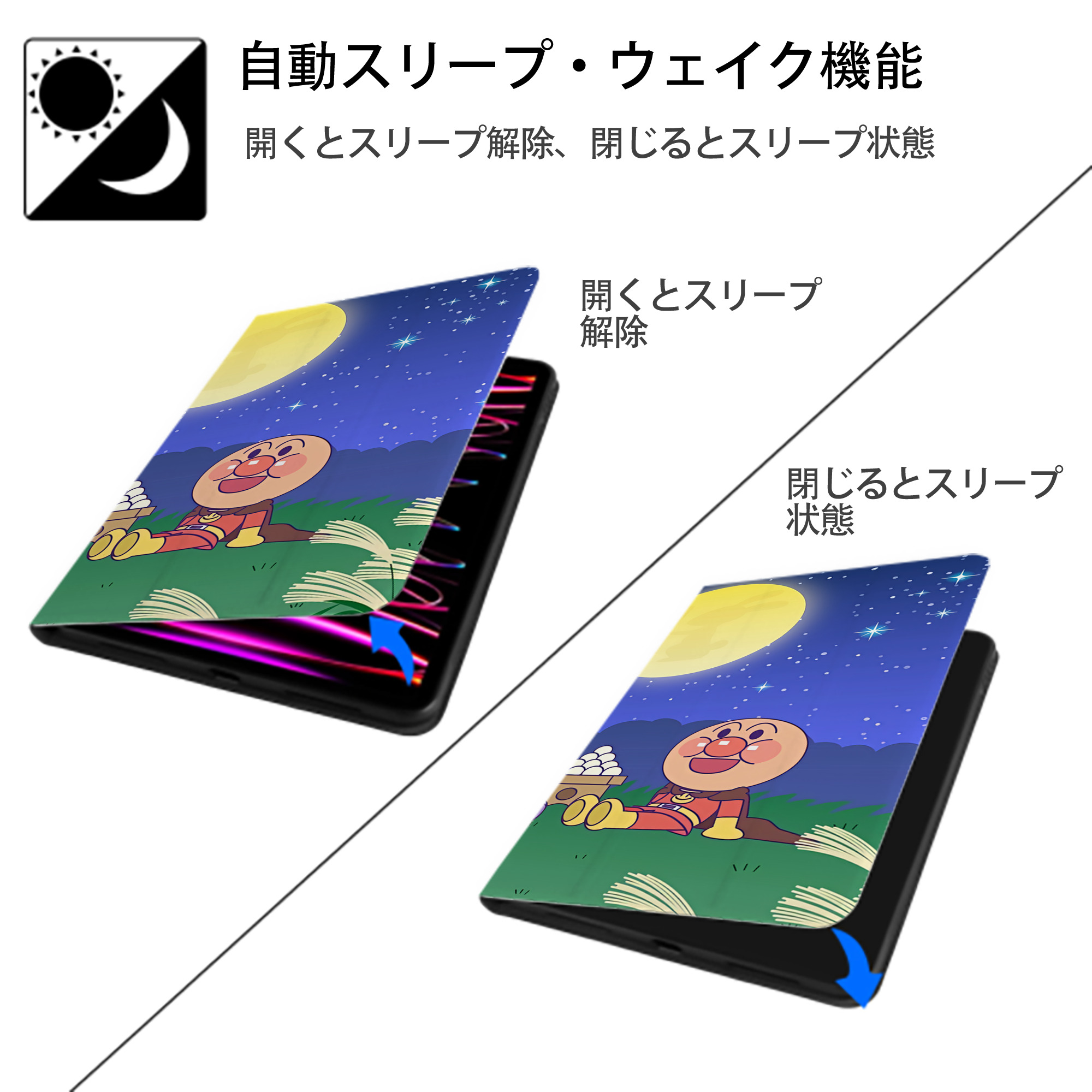 アンパンマン Anpanman IPad ケース ブック型 PUレザー TPU 耐衝撃 軽量 薄型 ペン収納なし 全面保護 IPad 各モデル対応
