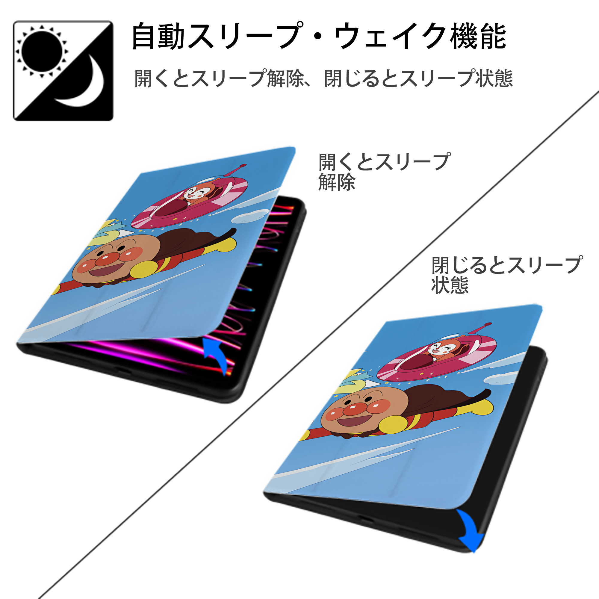 アンパンマン Anpanman IPad ケース ブック型 PUレザー TPU 耐衝撃 軽量 薄型 ペン収納なし 全面保護 IPad 各モデル対応