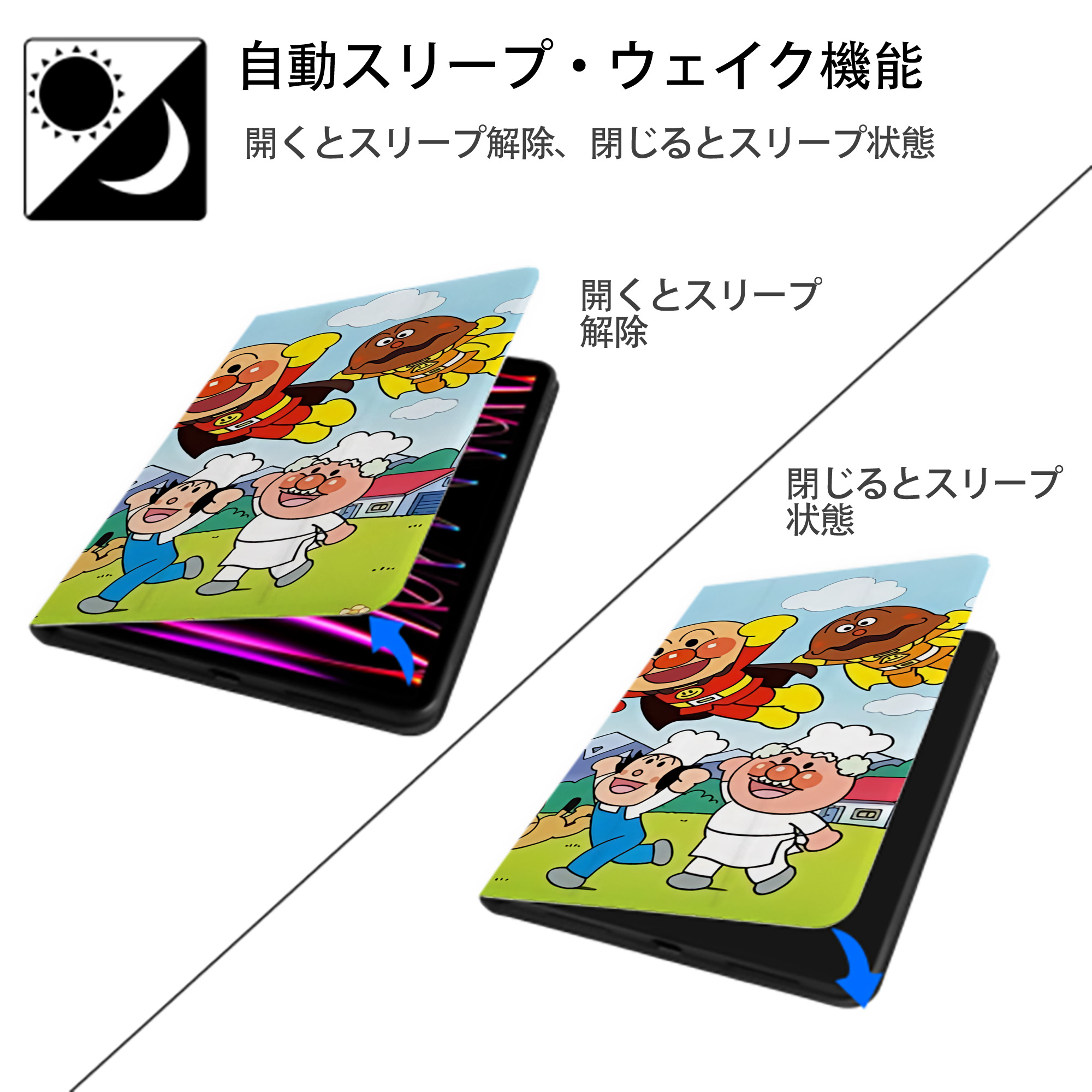アンパンマン Anpanman IPad ケース ブック型 PUレザー TPU 耐衝撃 軽量 薄型 ペン収納なし 全面保護 IPad 各モデル対応