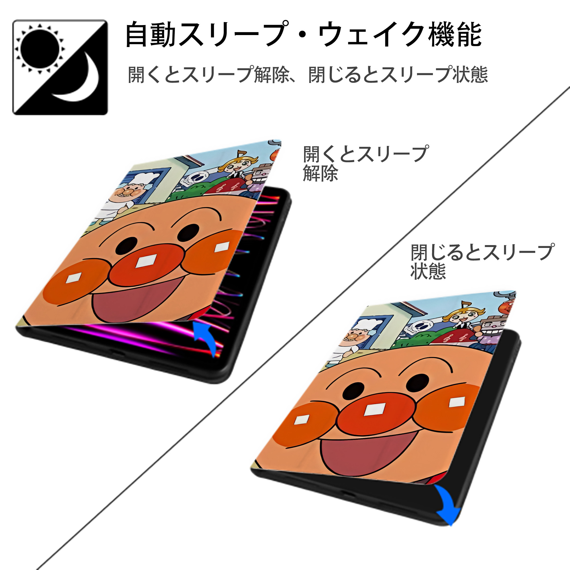 アンパンマン Anpanman IPad ケース ブック型 PUレザー TPU 耐衝撃 軽量 薄型 ペン収納なし 全面保護 IPad 各モデル対応