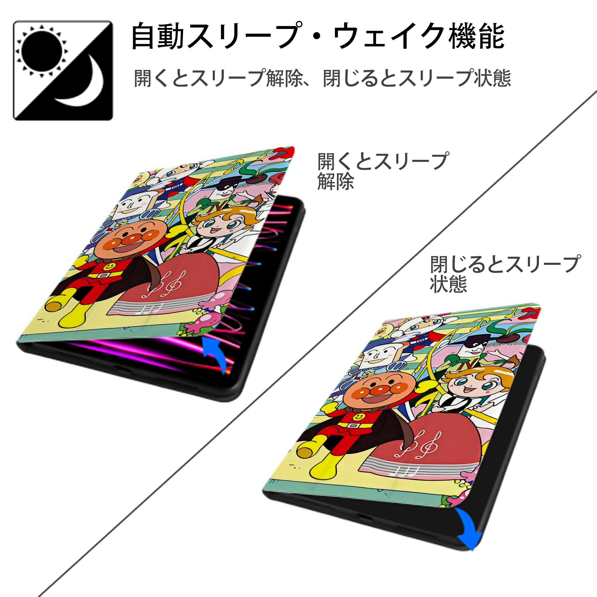 アンパンマン Anpanman IPad ケース ブック型 PUレザー TPU 耐衝撃 軽量 薄型 ペン収納なし 全面保護 IPad 各モデル対応