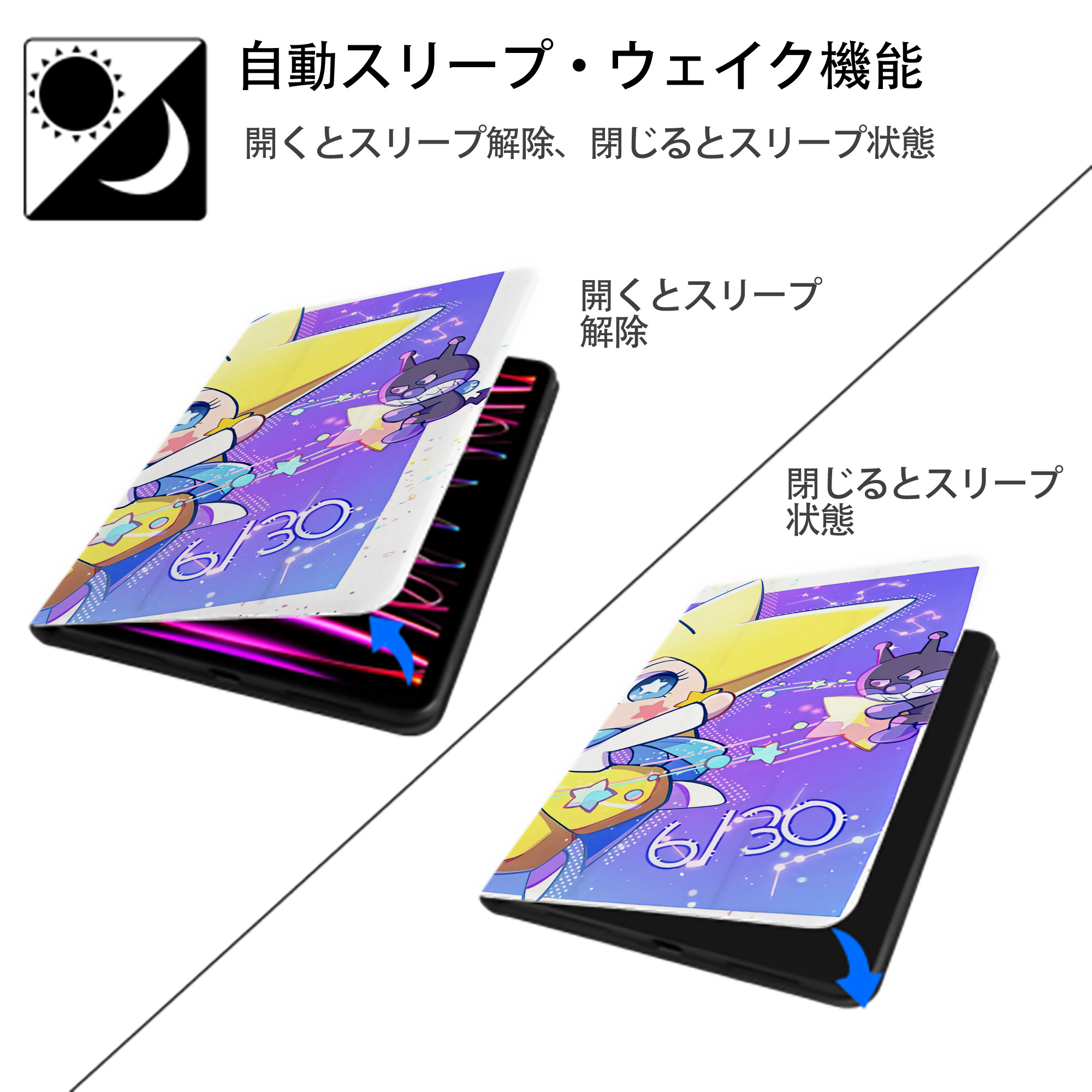 アンパンマン Anpanman IPad ケース ブック型 PUレザー TPU 耐衝撃 軽量 薄型 ペン収納なし 全面保護 IPad 各モデル対応