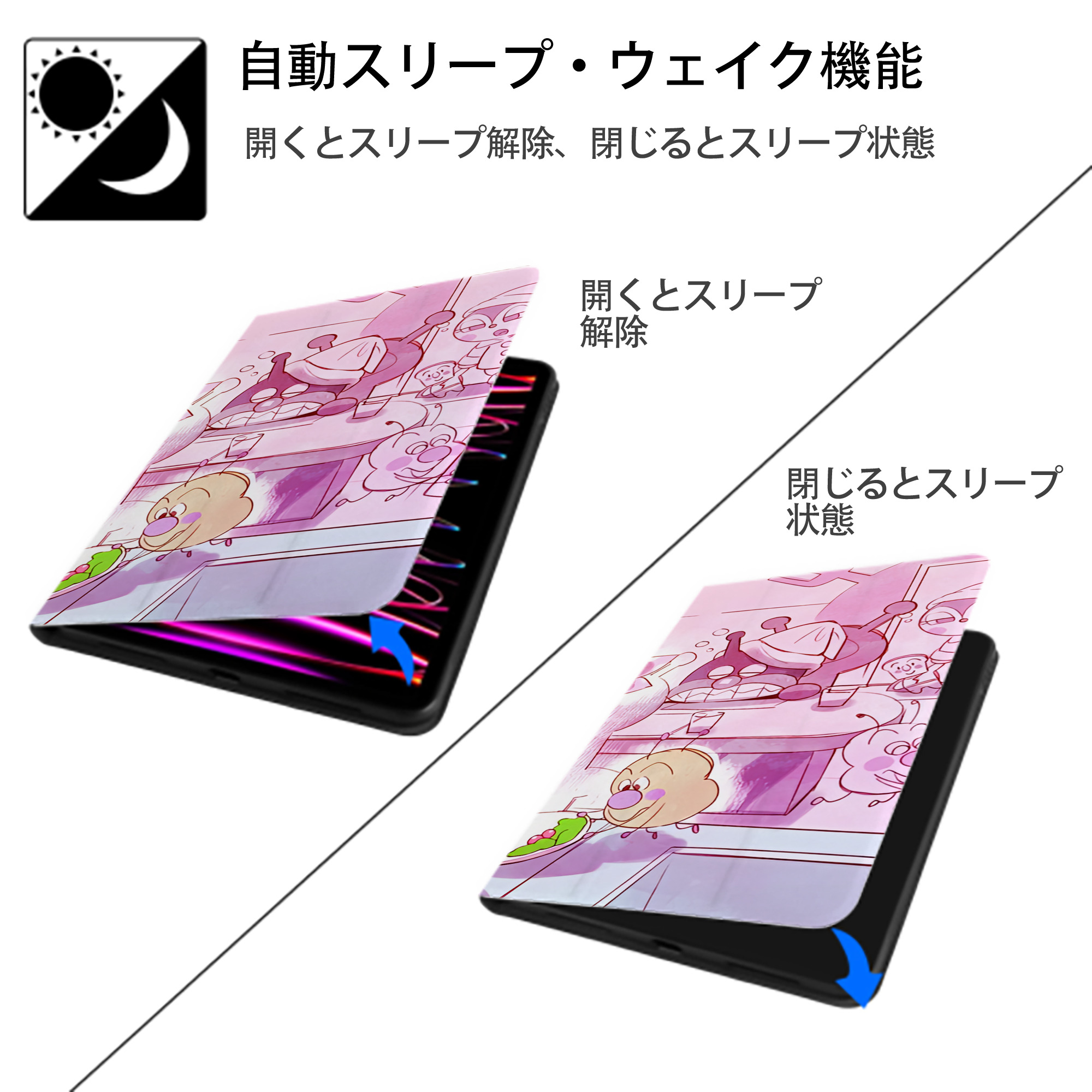 アンパンマン Anpanman IPad ケース ブック型 PUレザー TPU 耐衝撃 軽量 薄型 ペン収納なし 全面保護 IPad 各モデル対応