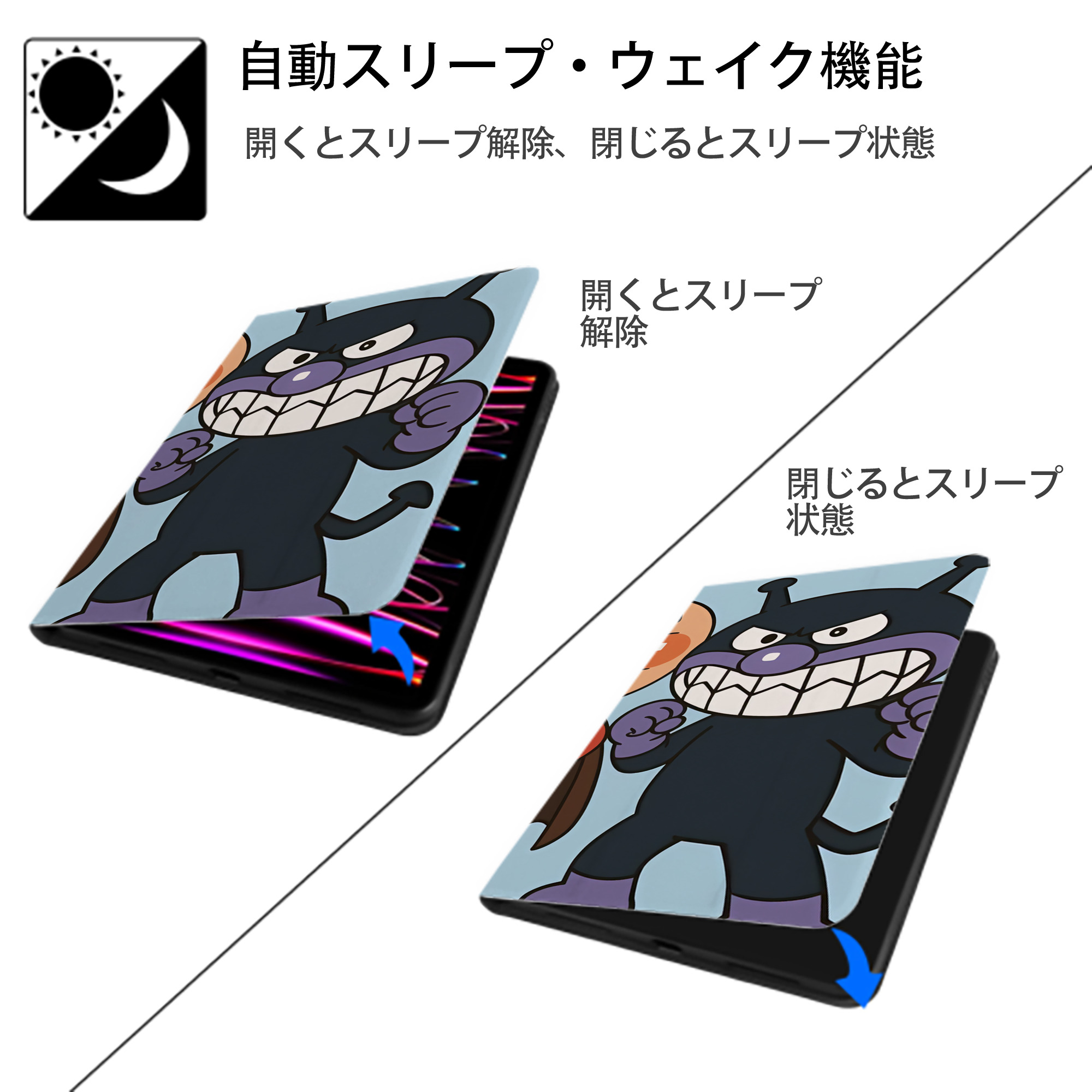 アンパンマン Anpanman IPad ケース ブック型 PUレザー TPU 耐衝撃 軽量 薄型 ペン収納なし 全面保護 IPad 各モデル対応