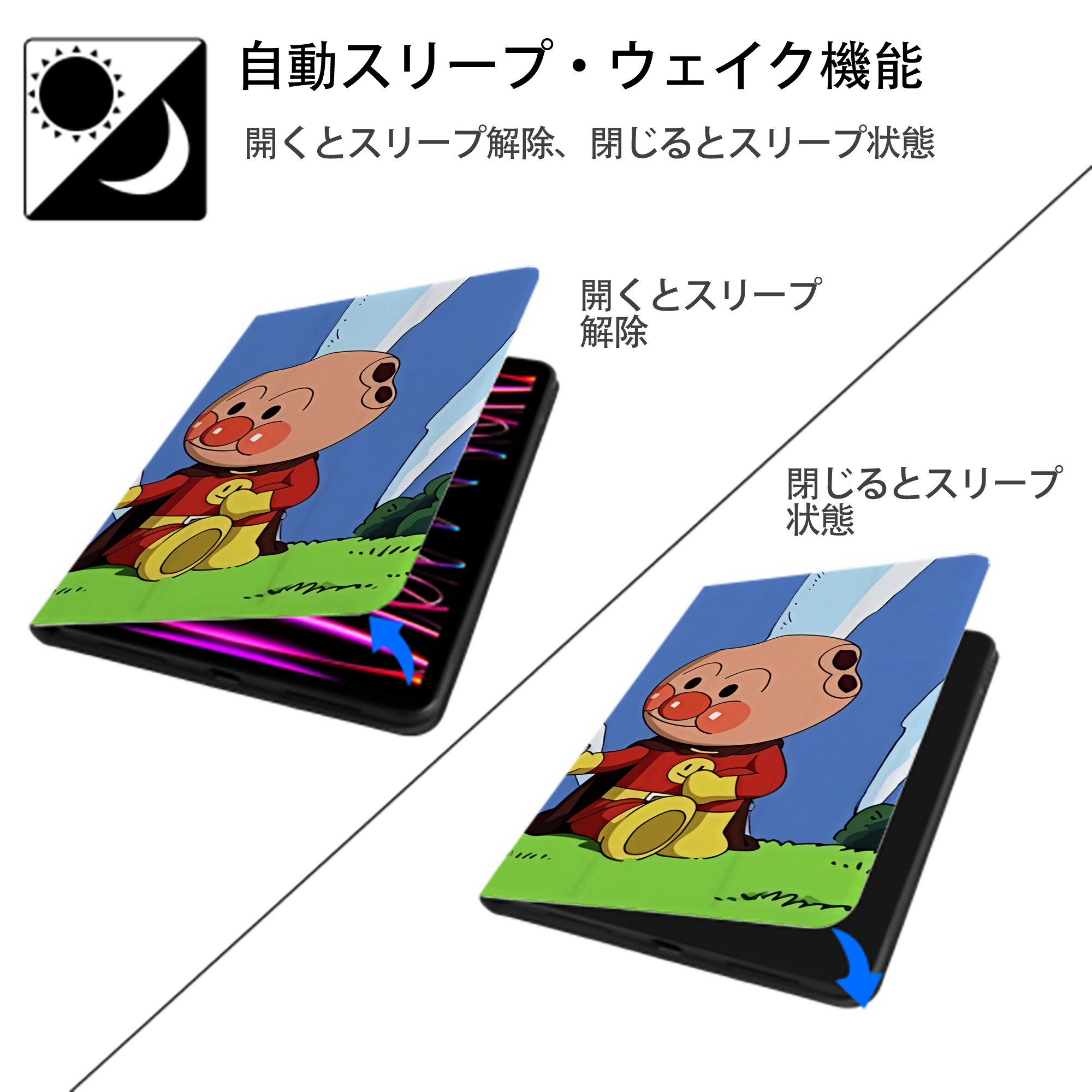 アンパンマン Anpanman IPad ケース ブック型 PUレザー TPU 耐衝撃 軽量 薄型 ペン収納なし 全面保護 IPad 各モデル対応