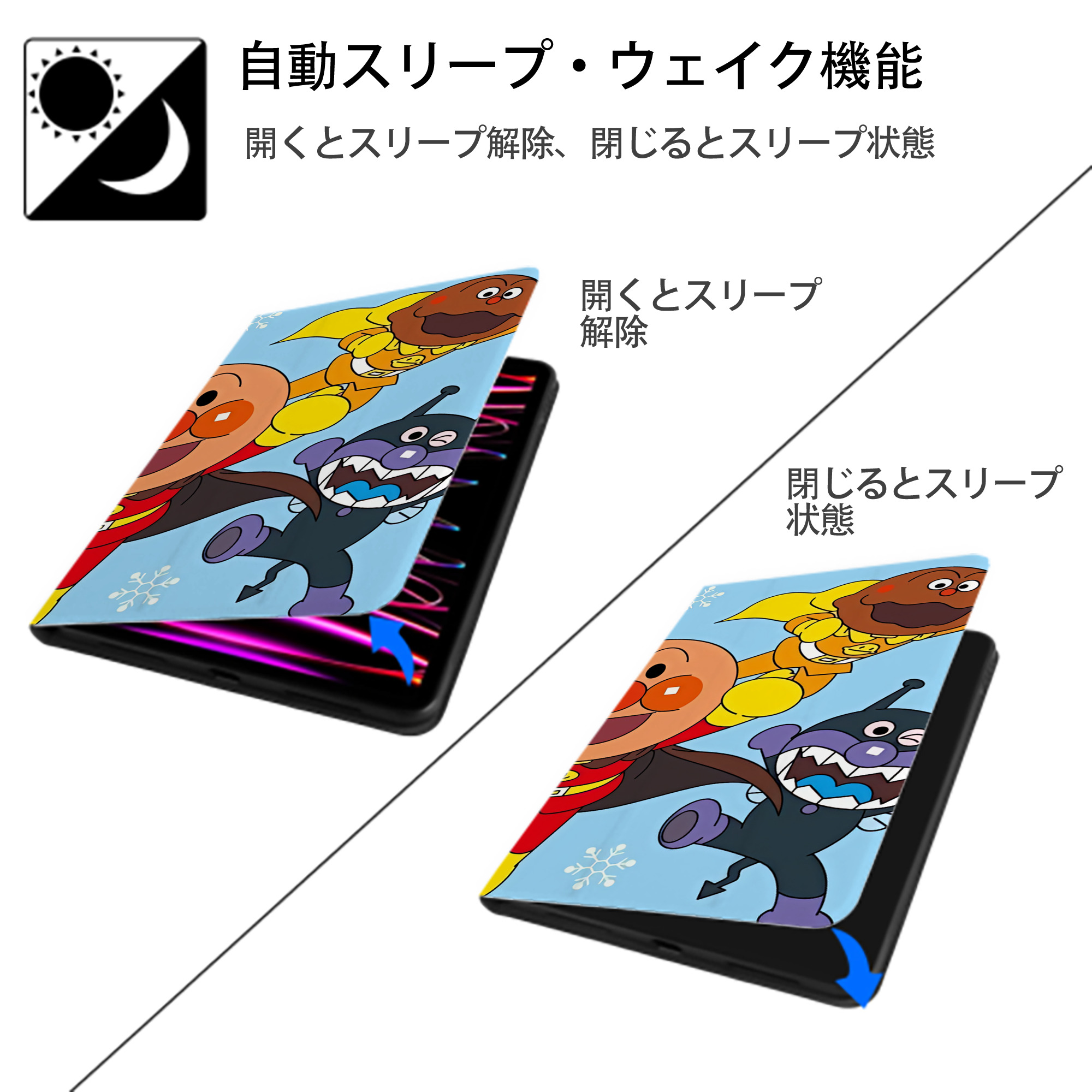 アンパンマン Anpanman IPad ケース ブック型 PUレザー TPU 耐衝撃 軽量 薄型 ペン収納なし 全面保護 IPad 各モデル対応