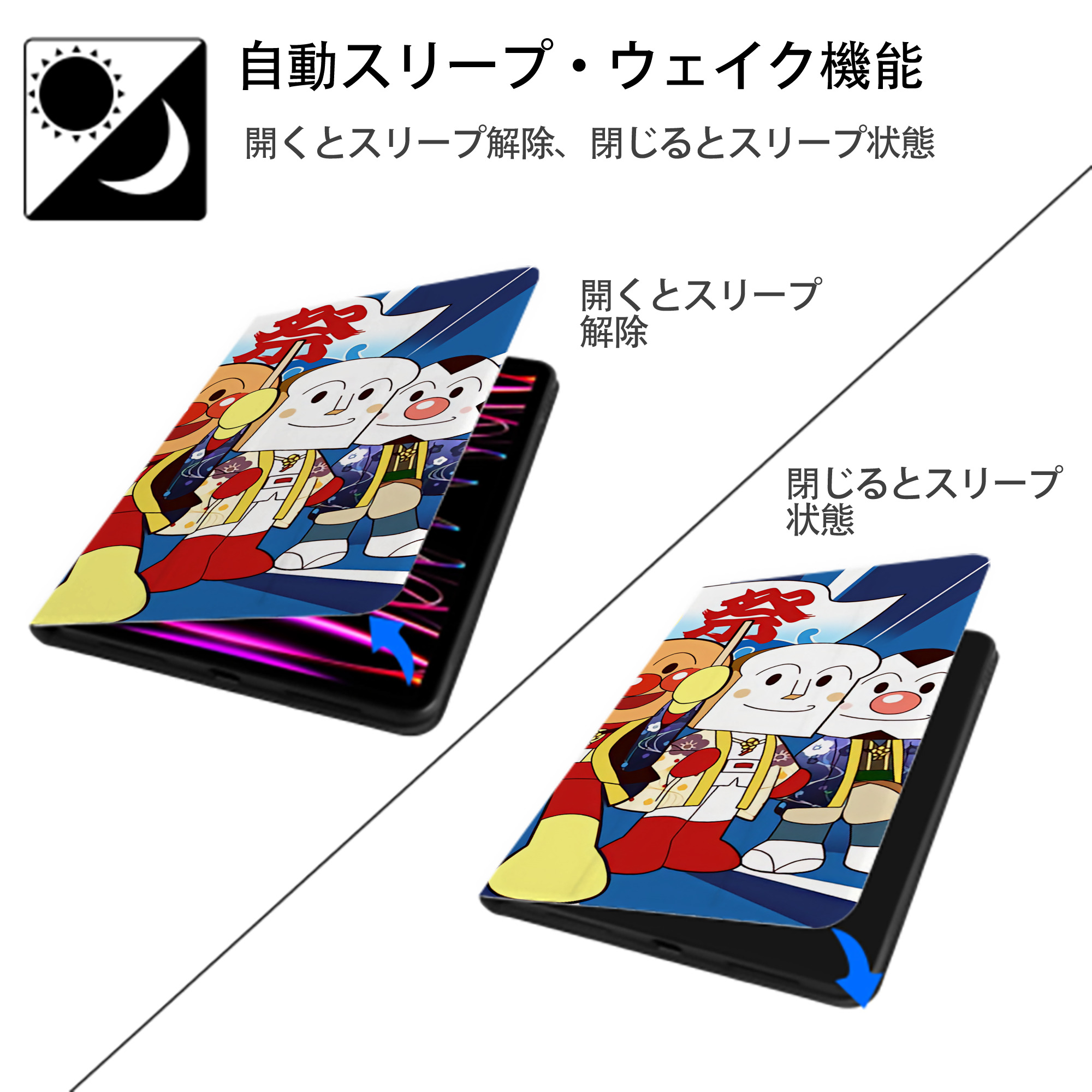 アンパンマン Anpanman IPad ケース ブック型 PUレザー TPU 耐衝撃 軽量 薄型 ペン収納なし 全面保護 IPad 各モデル対応