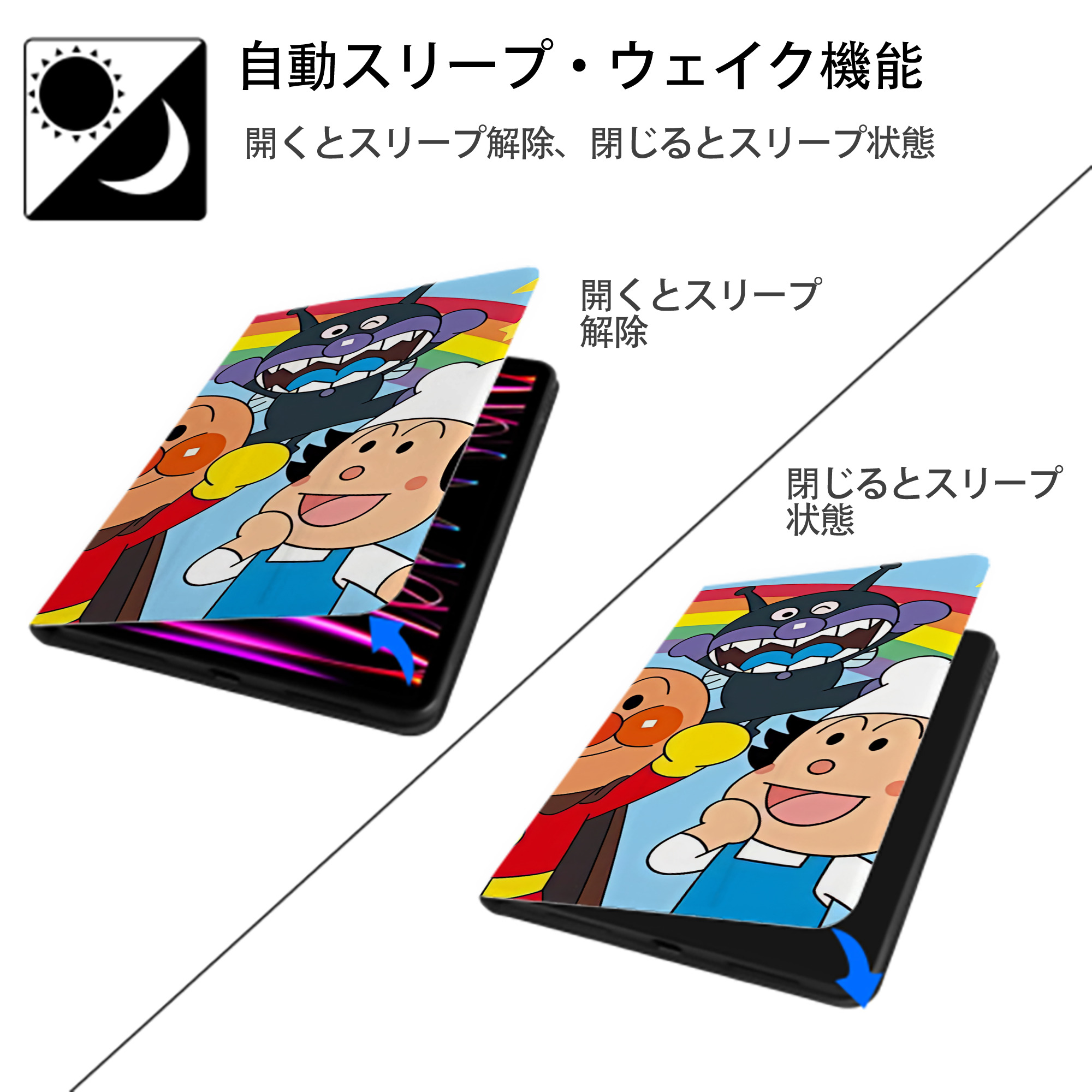 アンパンマン Anpanman IPad ケース ブック型 PUレザー TPU 耐衝撃 軽量 薄型 ペン収納なし 全面保護 IPad 各モデル対応