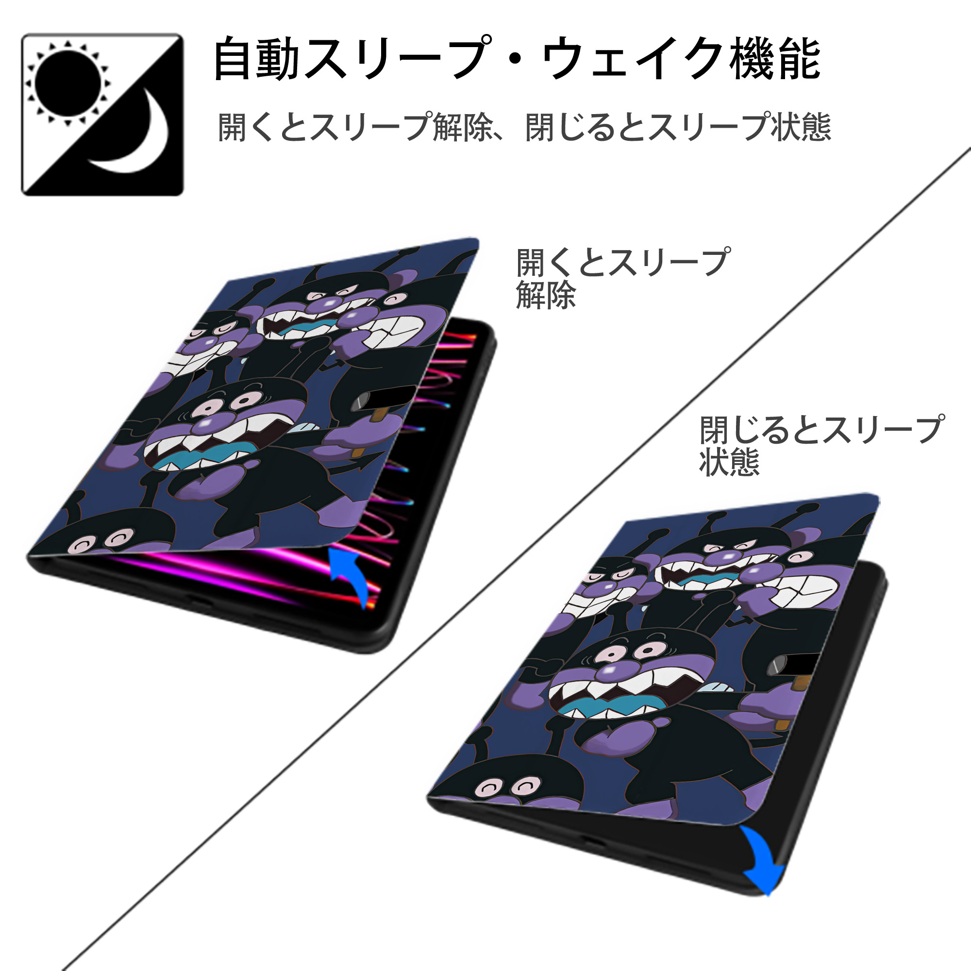 アンパンマン Anpanman IPad ケース ブック型 PUレザー TPU 耐衝撃 軽量 薄型 ペン収納なし 全面保護 IPad 各モデル対応