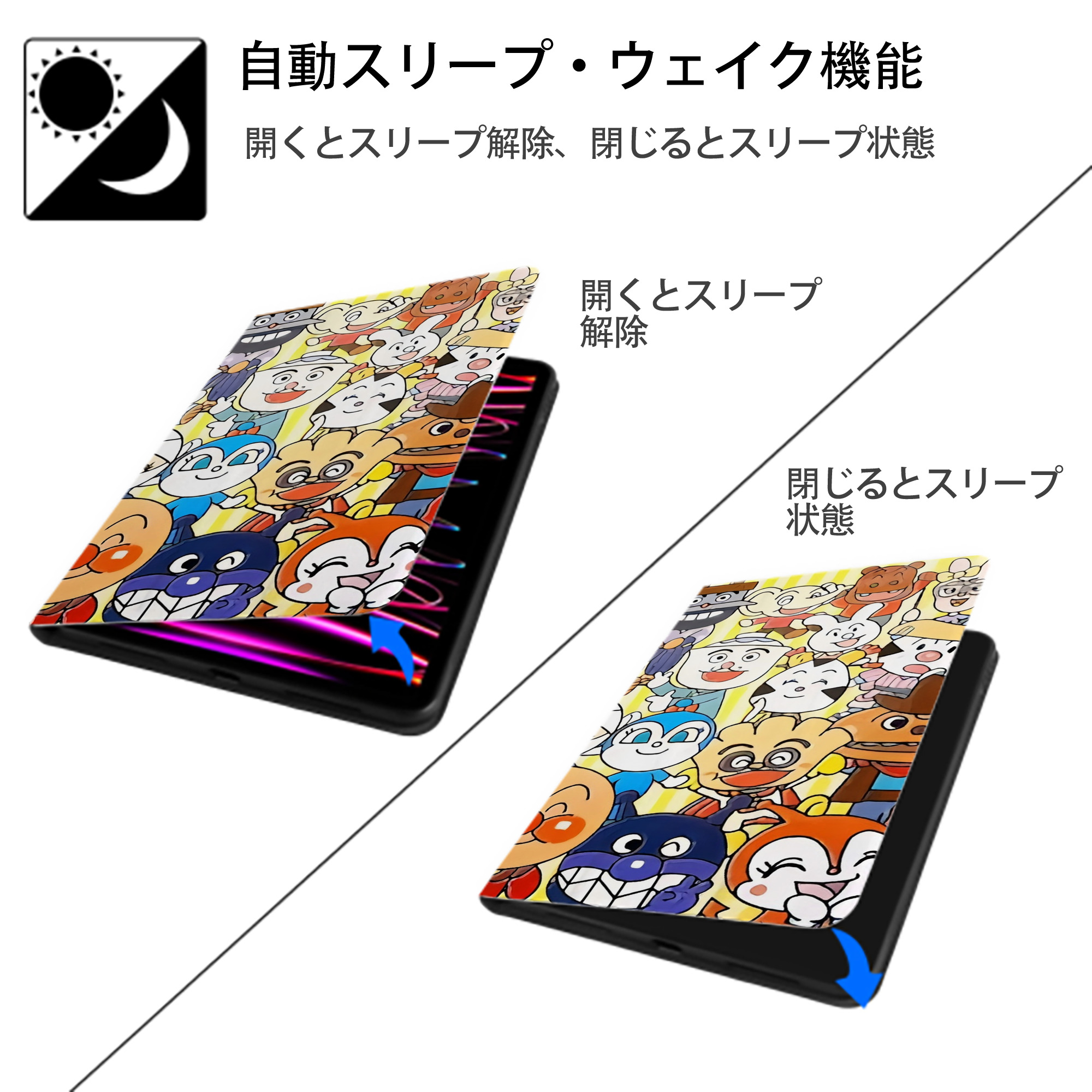 アンパンマン Anpanman IPad ケース ブック型 PUレザー TPU 耐衝撃 軽量 薄型 ペン収納なし 全面保護 IPad 各モデル対応