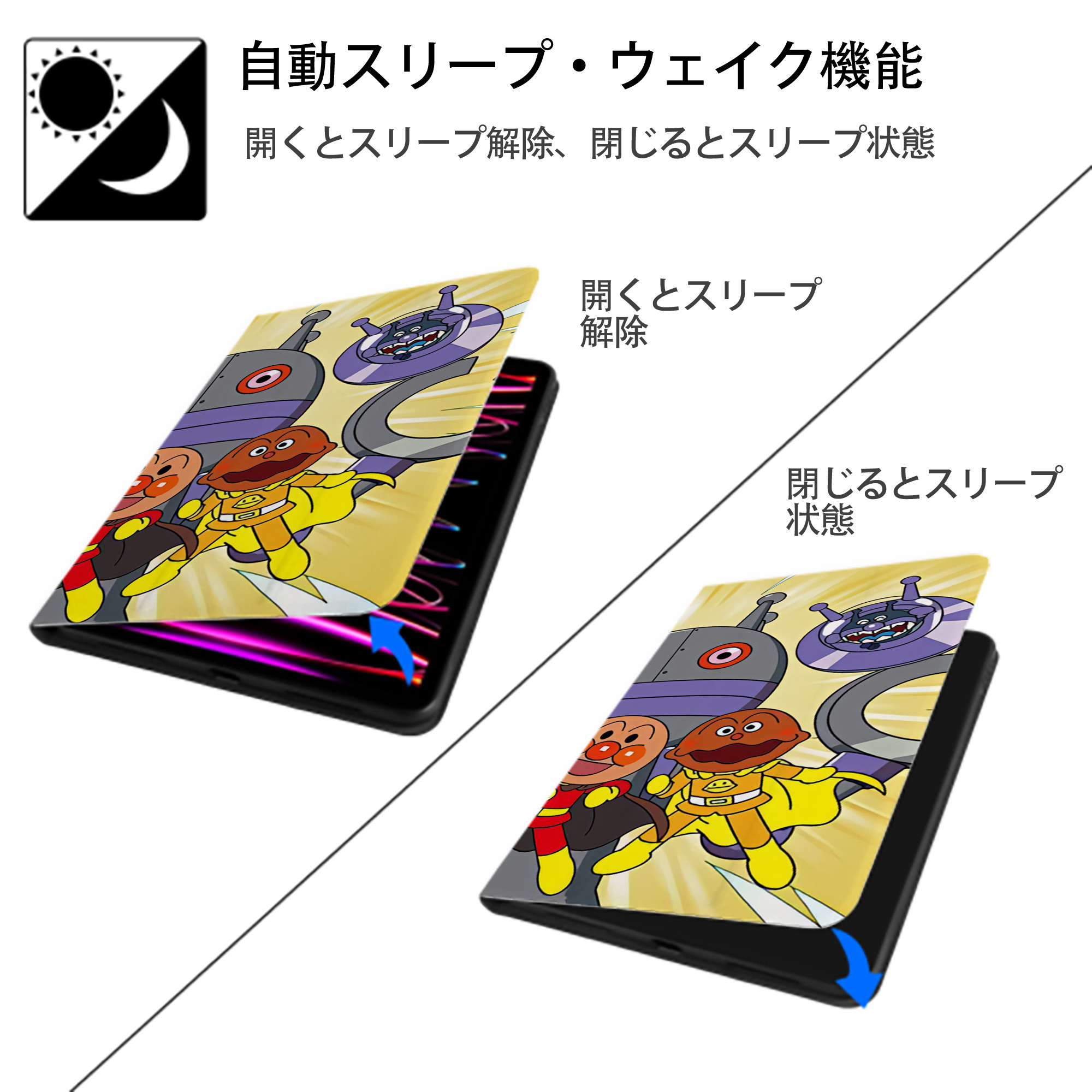 アンパンマン Anpanman IPad ケース ブック型 PUレザー TPU 耐衝撃 軽量 薄型 ペン収納なし 全面保護 IPad 各モデル対応