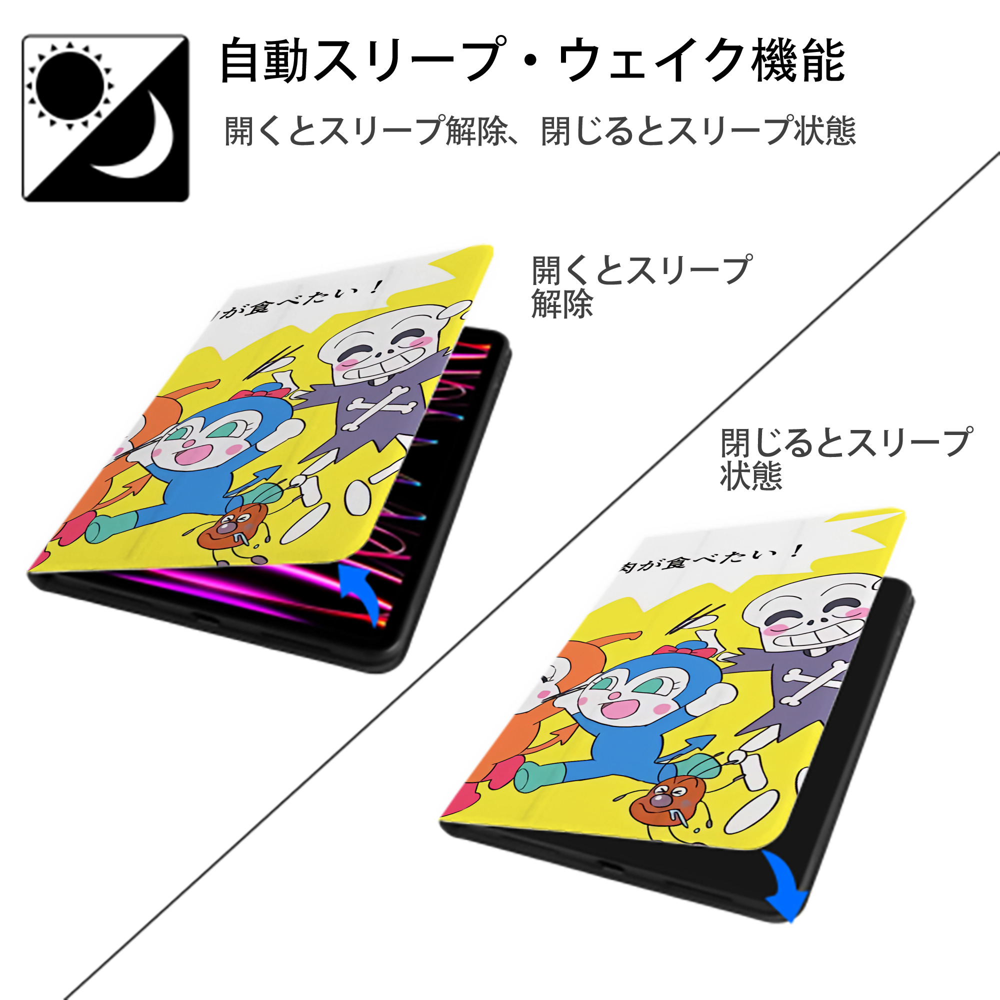 アンパンマン Anpanman IPad ケース ブック型 PUレザー TPU 耐衝撃 軽量 薄型 ペン収納なし 全面保護 IPad 各モデル対応
