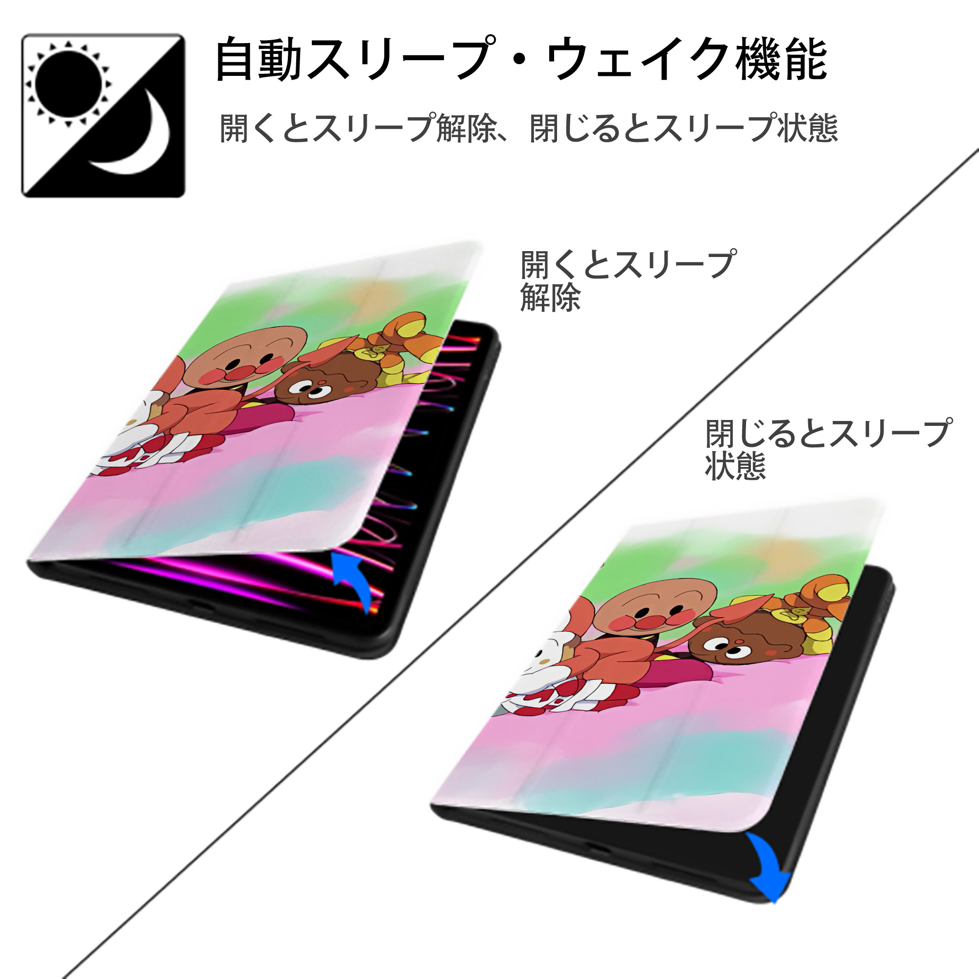 アンパンマン Anpanman IPad ケース ブック型 PUレザー TPU 耐衝撃 軽量 薄型 ペン収納なし 全面保護 IPad 各モデル対応