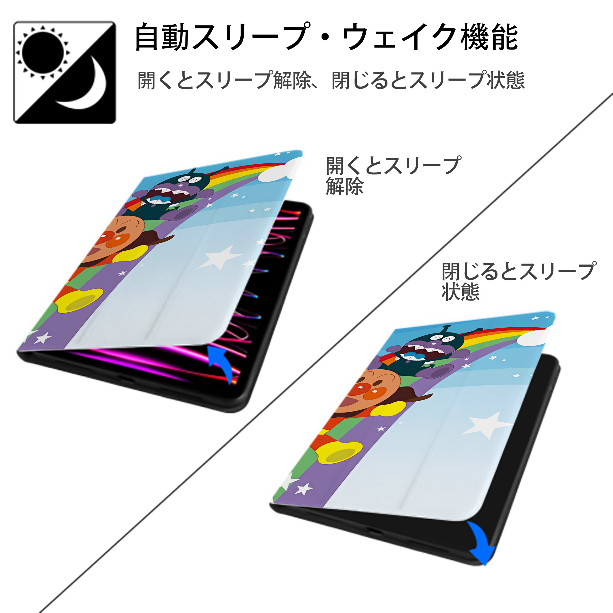 アンパンマン Anpanman IPad ケース ブック型 PUレザー TPU 耐衝撃 軽量 薄型 ペン収納なし 全面保護 IPad 各モデル対応