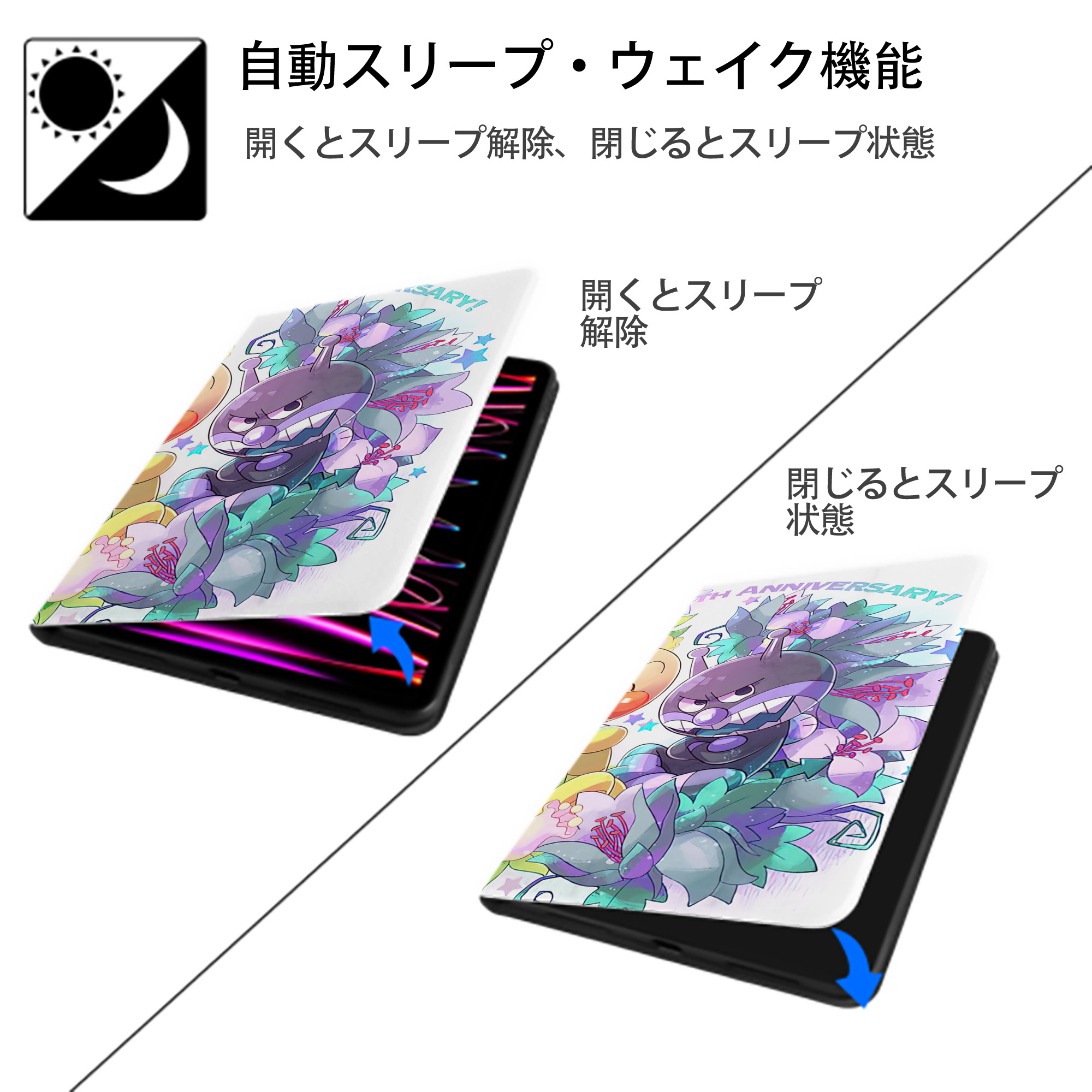 アンパンマン Anpanman IPadケース ペンホルダー付き ブックスタイルデザイン