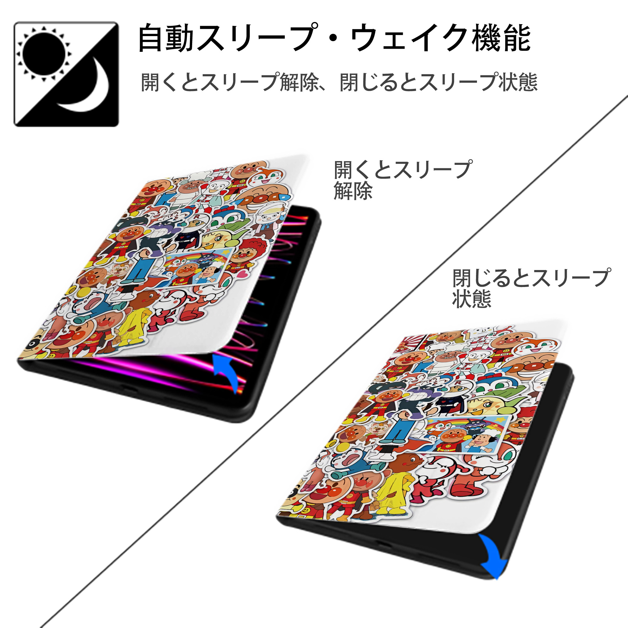 アンパンマン Anpanman IPadケース ペンホルダー付き ブックスタイルデザイン