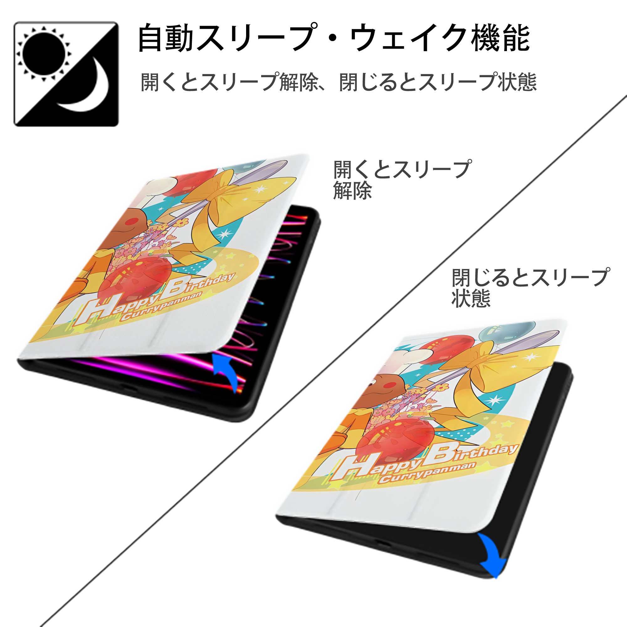 アンパンマン Anpanman IPadケース ペンホルダー付き ブックスタイルデザイン