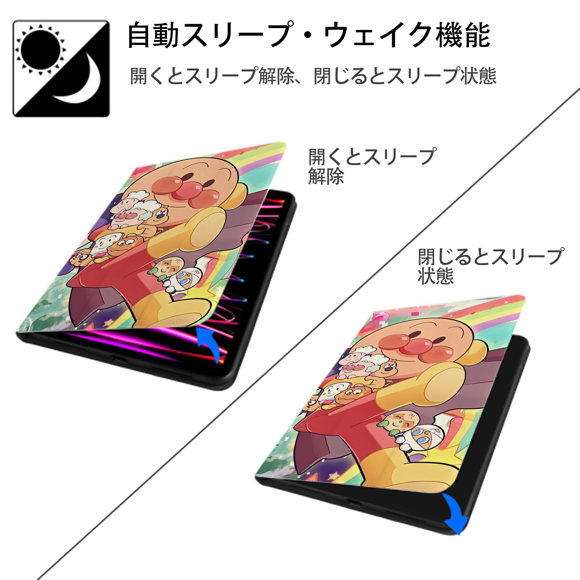 アンパンマン Anpanman IPadケース ペンホルダー付き ブックスタイルデザイン