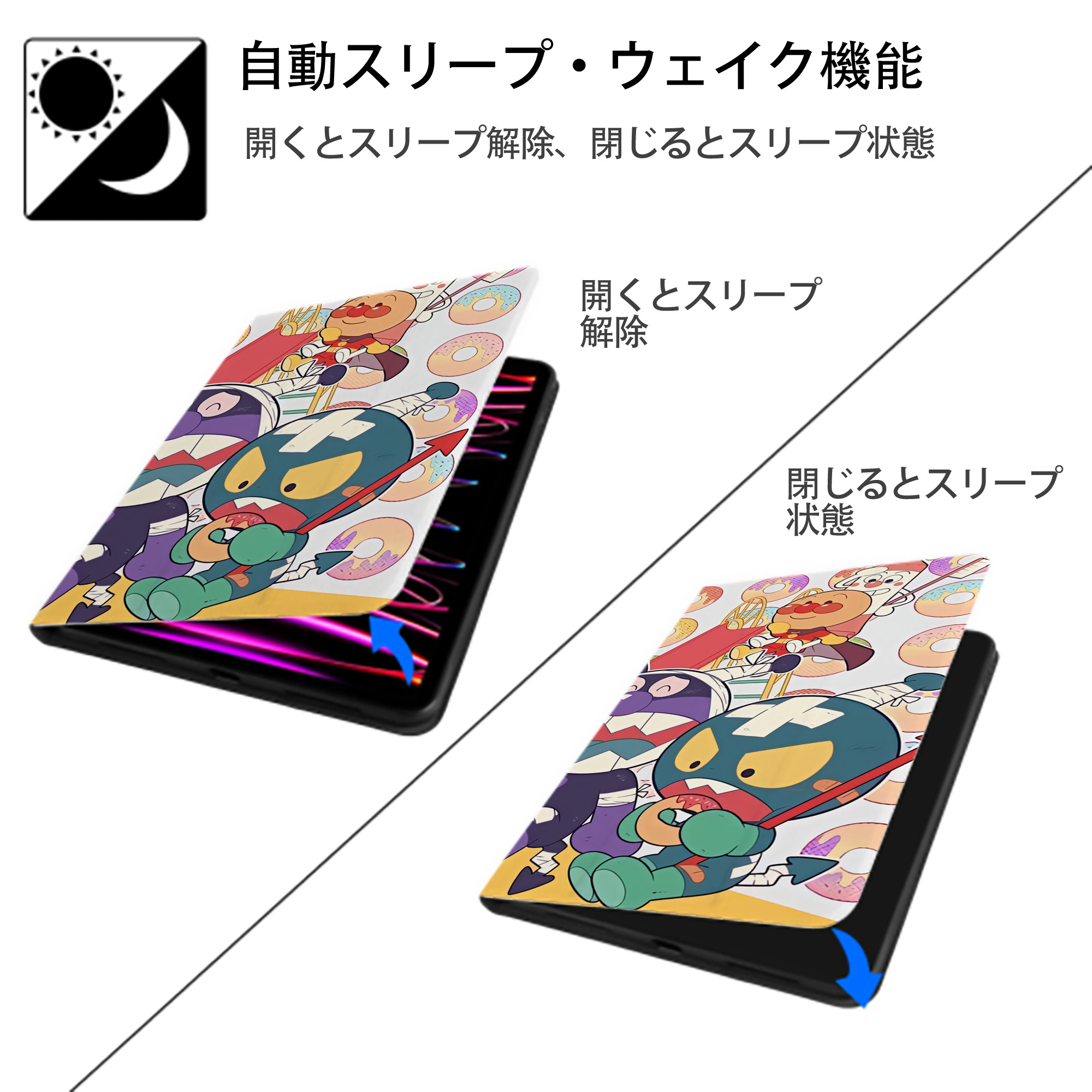 アンパンマン Anpanman IPadケース ペンホルダー付き ブックスタイルデザイン
