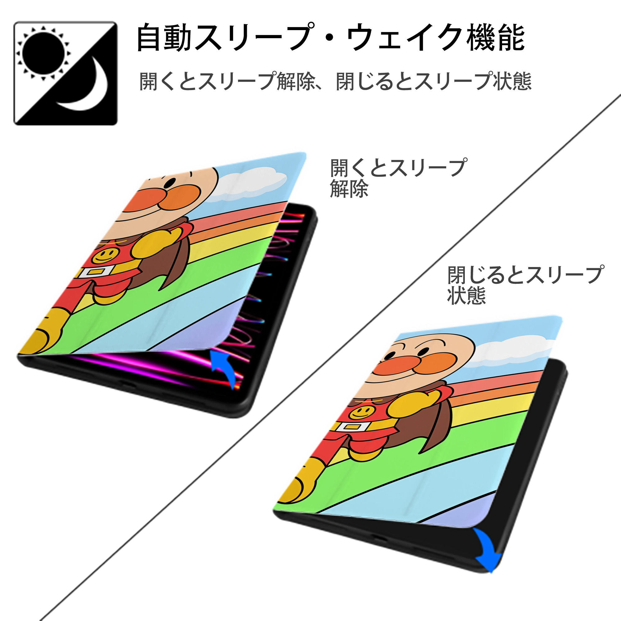 アンパンマン Anpanman IPadケース ペンホルダー付き ブックスタイルデザイン
