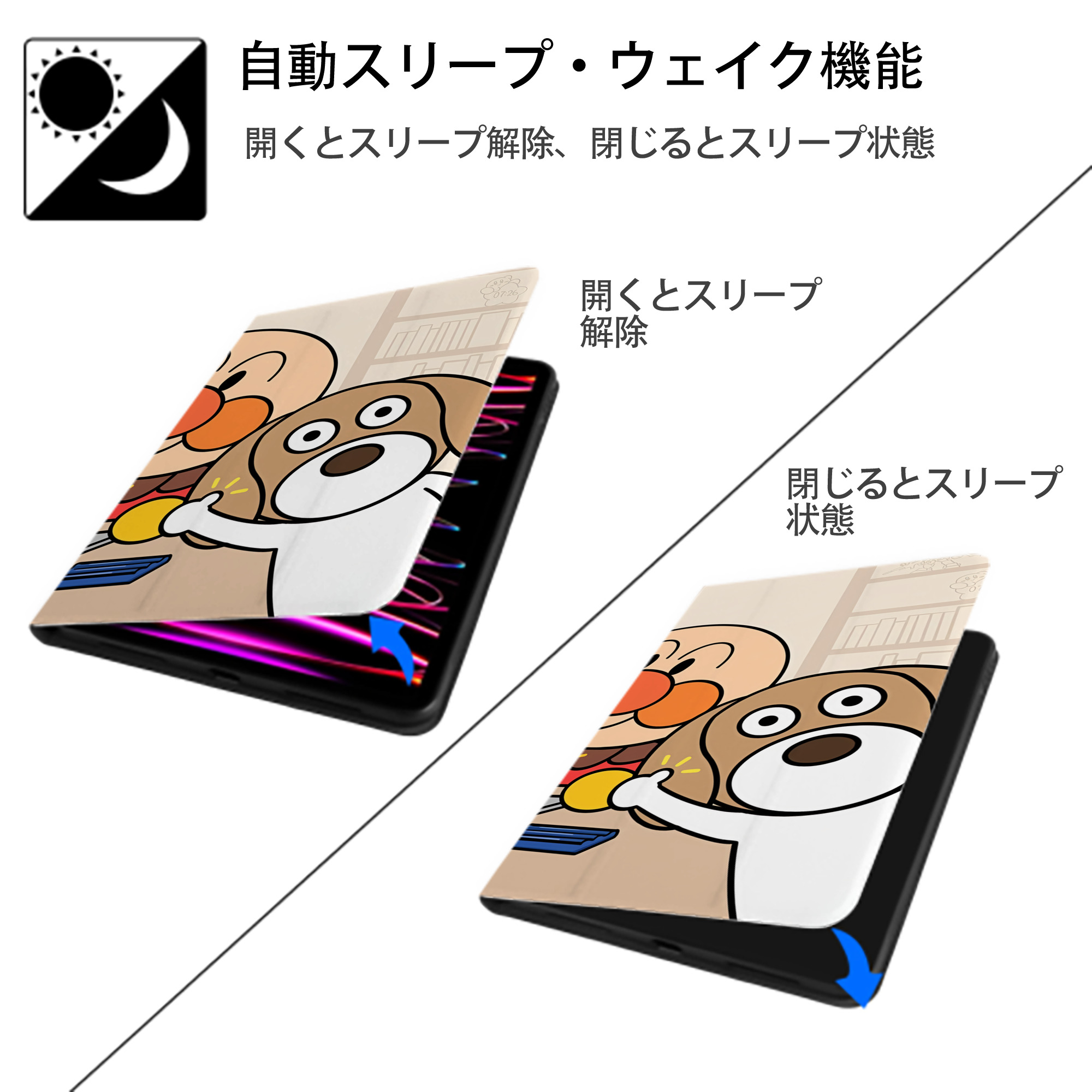 アンパンマン Anpanman IPadケース ペンホルダー付き ブックスタイルデザイン