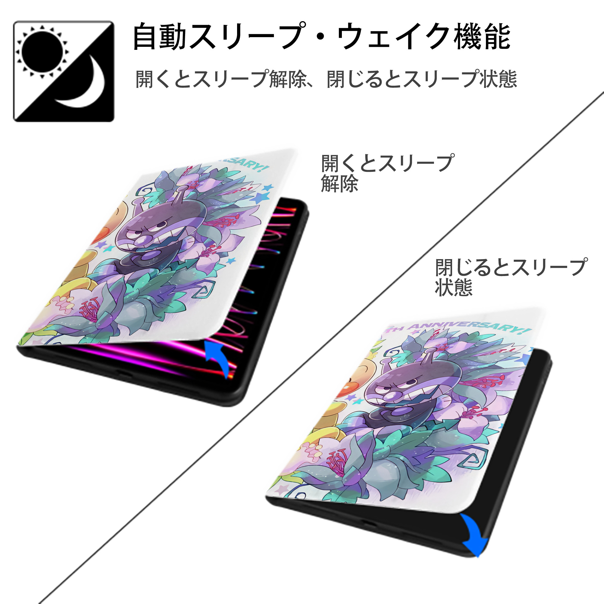 アンパンマン Anpanman IPadケース ペンホルダー付き ブックスタイルデザイン