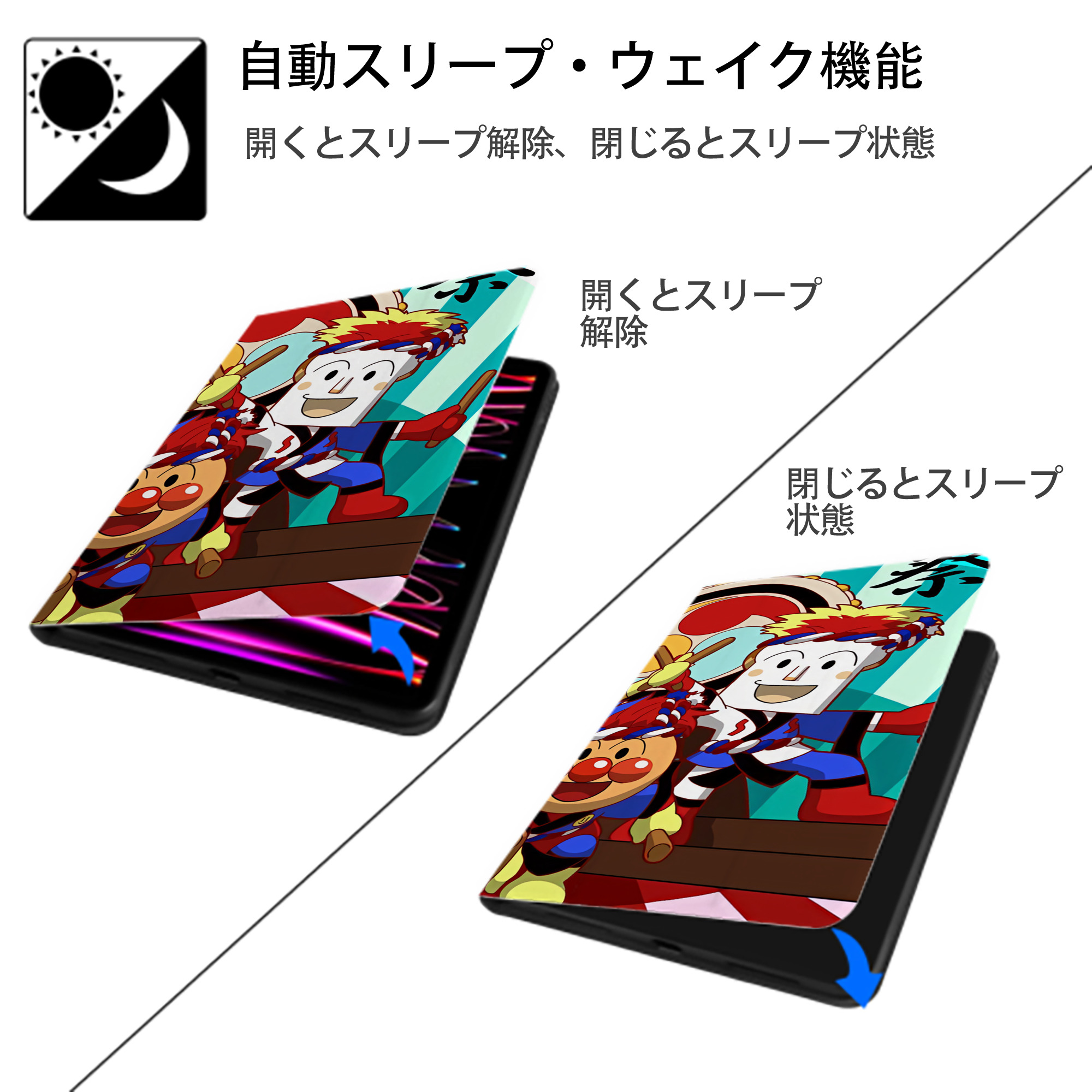 アンパンマン Anpanman IPadケース ペンホルダー付き ブックスタイルデザイン