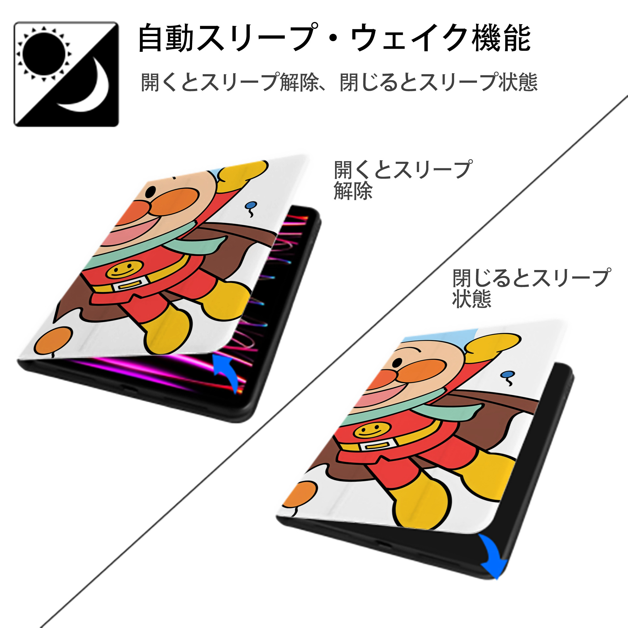 アンパンマン Anpanman IPadケース ペンホルダー付き ブックスタイルデザイン