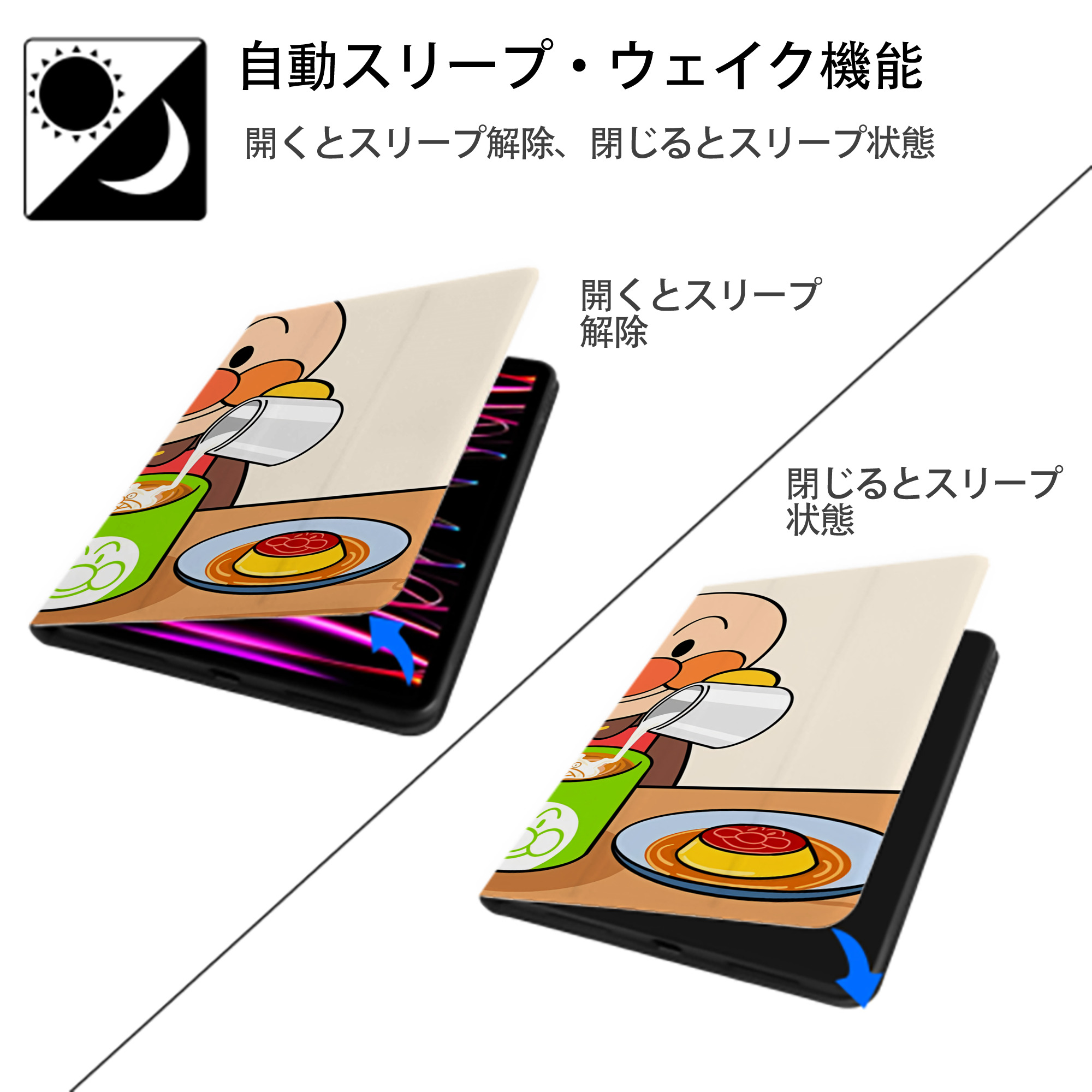 アンパンマン Anpanman IPadケース ペンホルダー付き ブックスタイルデザイン